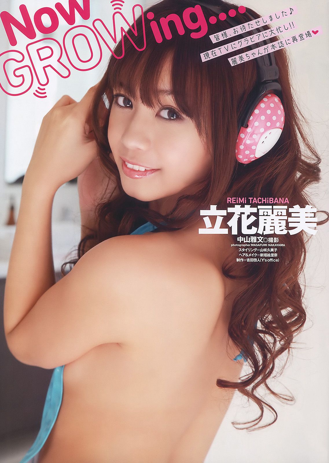 杉原杏璃 立花麗美 [Young Animal] 2010年No.05 写真杂志/(18P)