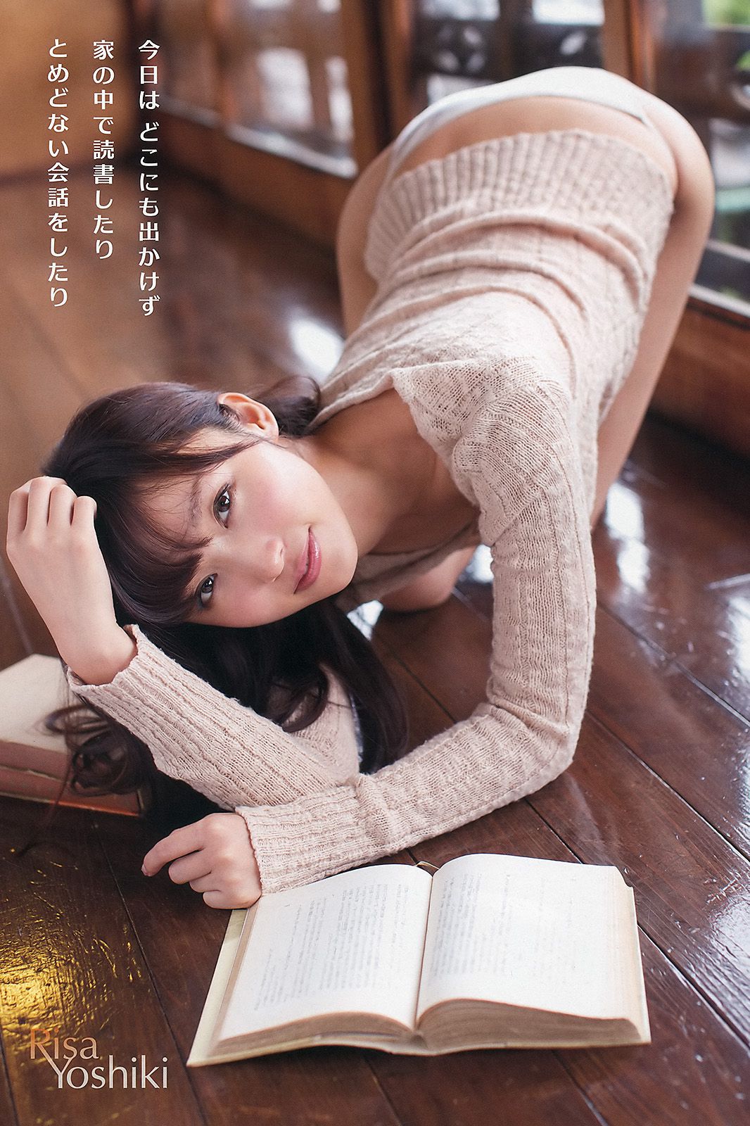 吉木りさ 森野朝美 [Young Animal] 2012年No.23 写真杂志/(16P)