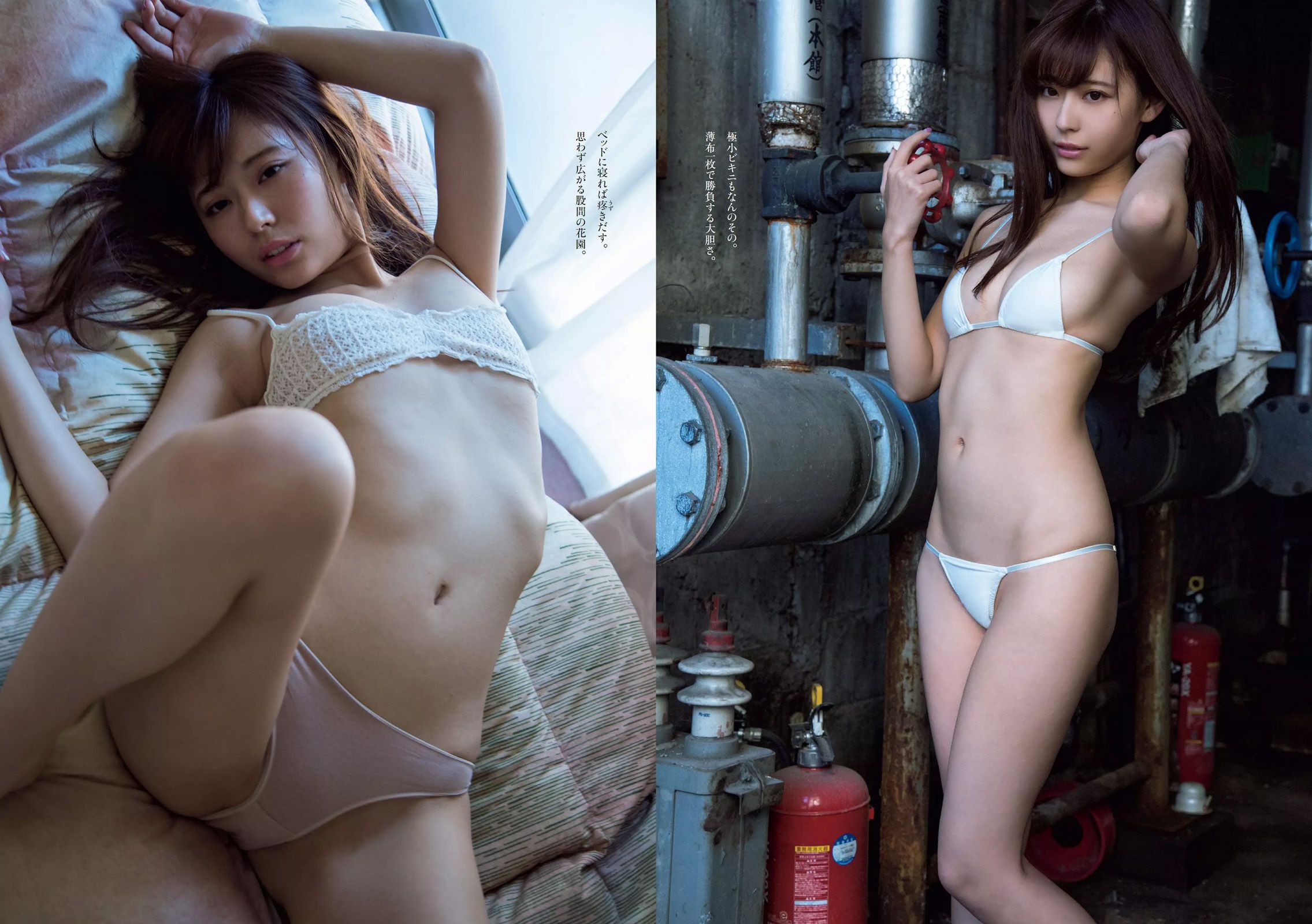 馬場ふみか 山根千佳 柳ゆり菜 岡田奈々 橋本梨菜 小日向結衣 [Weekly Playboy] 2017年No.22 写真杂志/(31P)