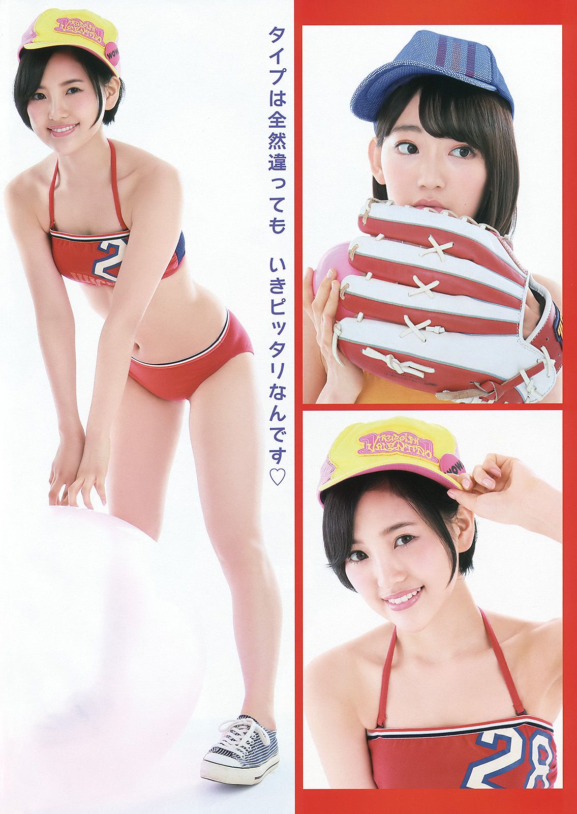 宮脇咲良 兒玉遥 朝長美桜 松岡菜摘 穴井千尋 [Young Animal] 2015年No.10 写真杂志/(15P)