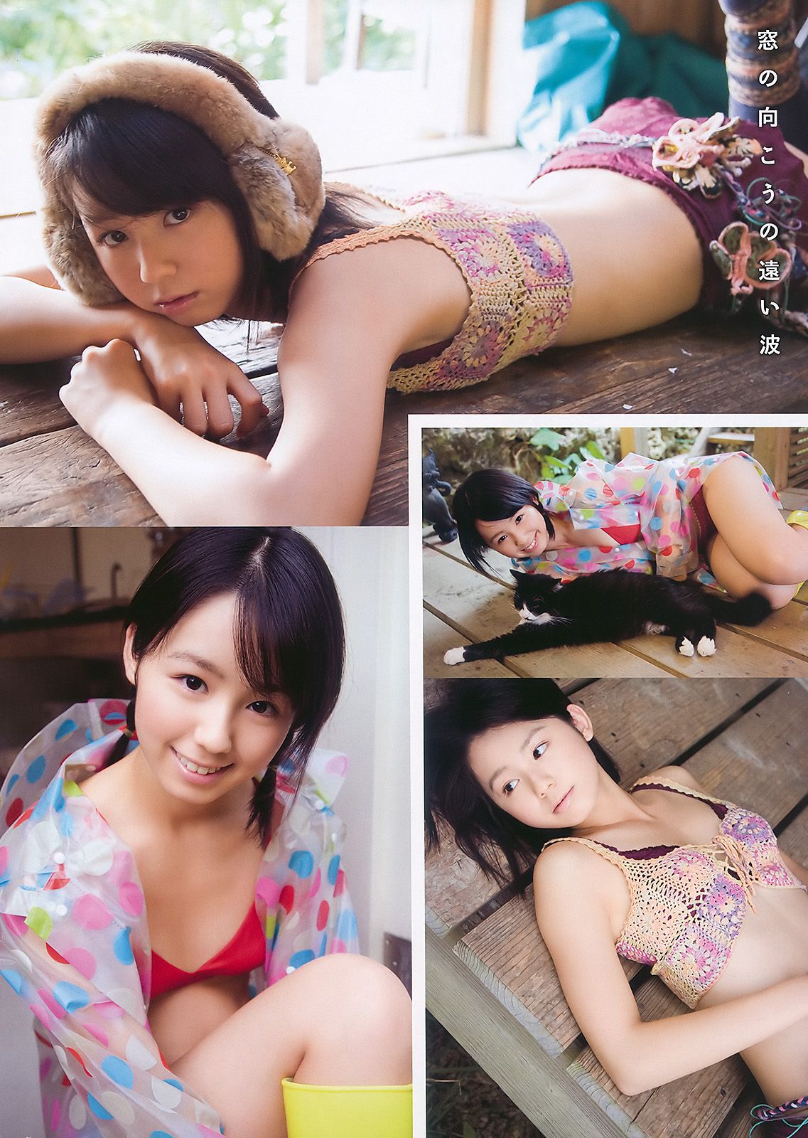 河西智美 板野友美 宮崎美穂 小池里奈 [Young Animal] 2010年No.04 写真杂志/(17P)