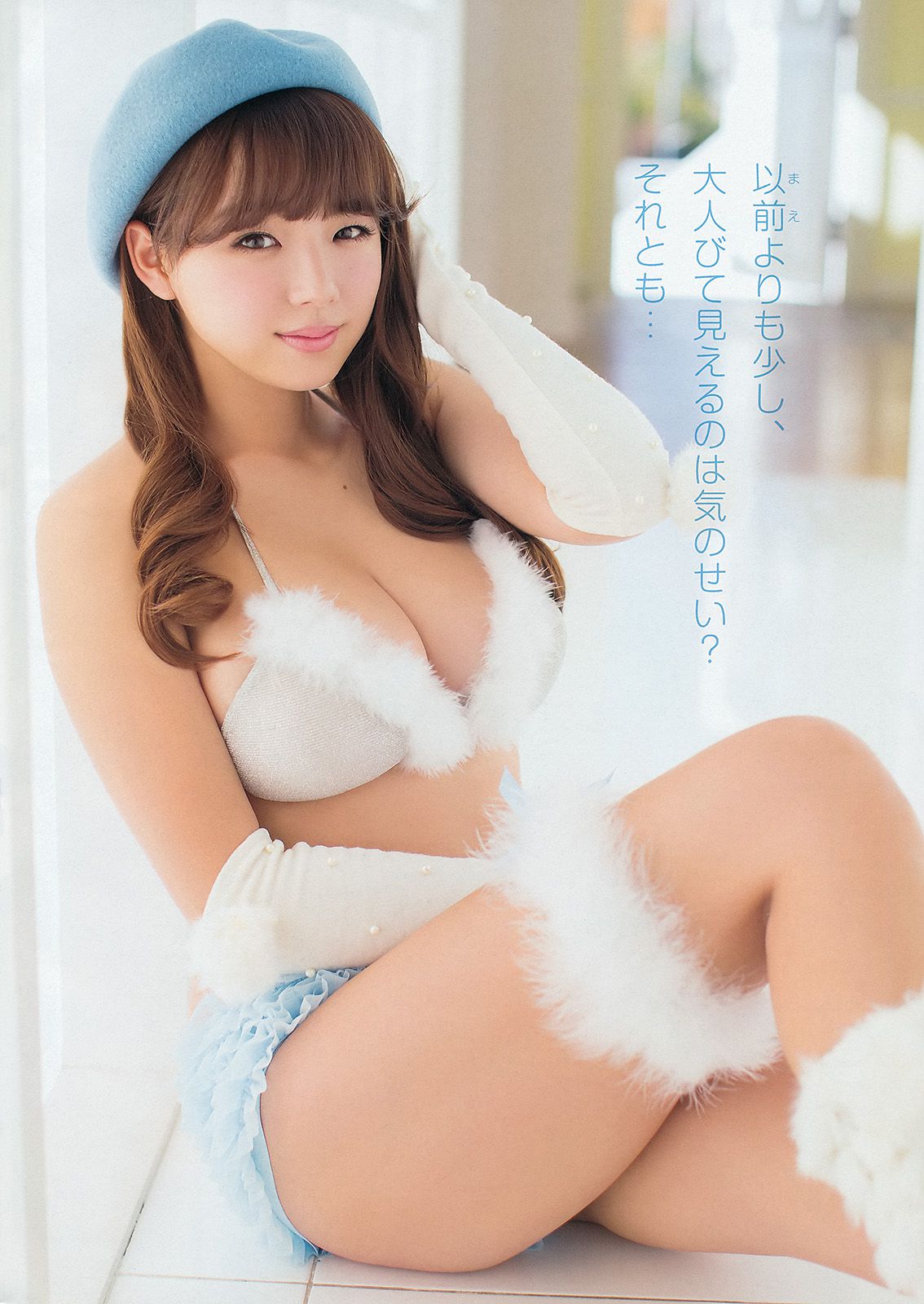 篠崎愛 小池里奈 喜屋武ちあき [Young Animal] 2014年No.01 写真杂志/(17P)