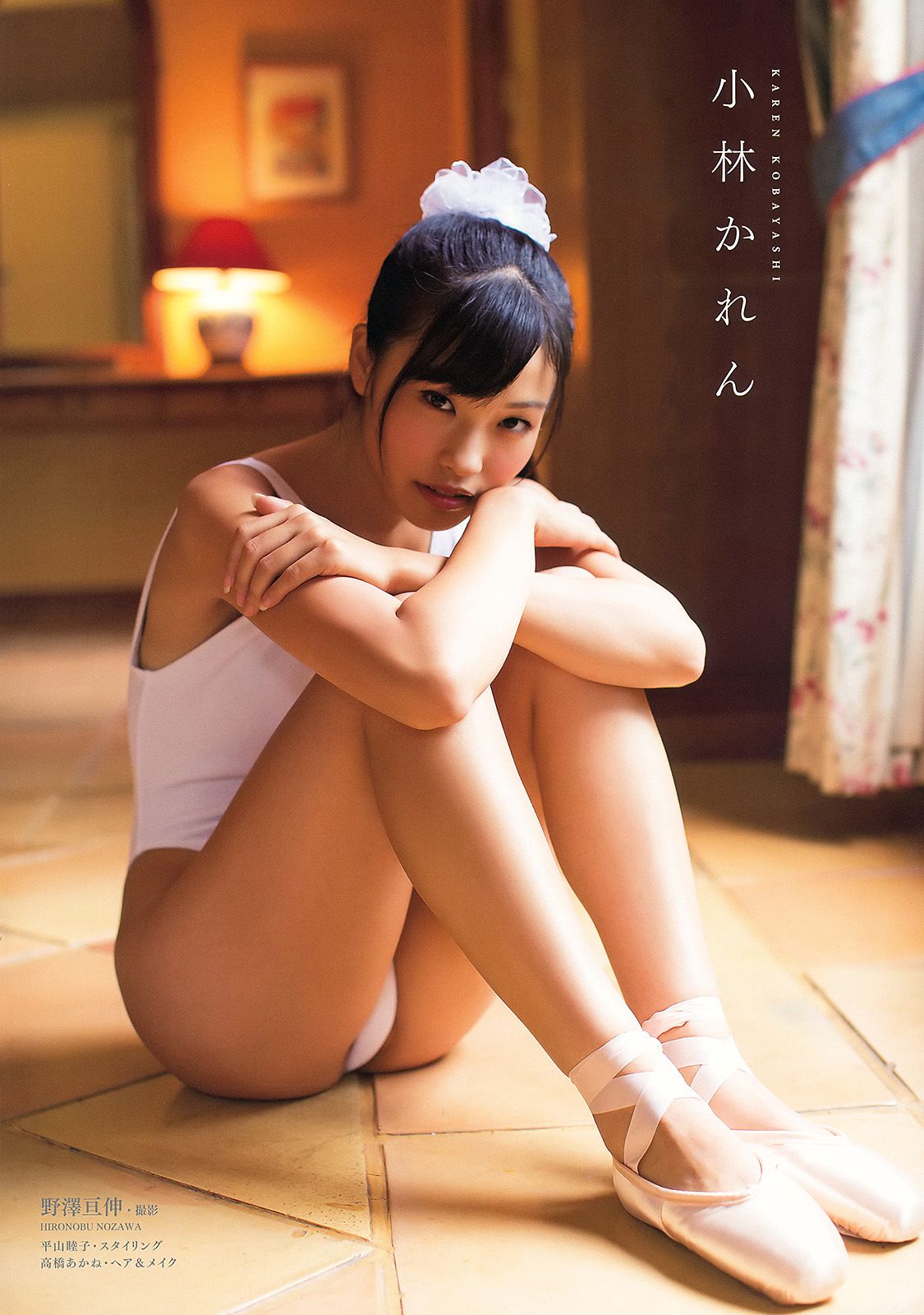 山本彩 矢倉楓子 とっきー 小林かれん 葉月ゆめ [Young Animal] 2013年No.22 写真杂志/(32P)