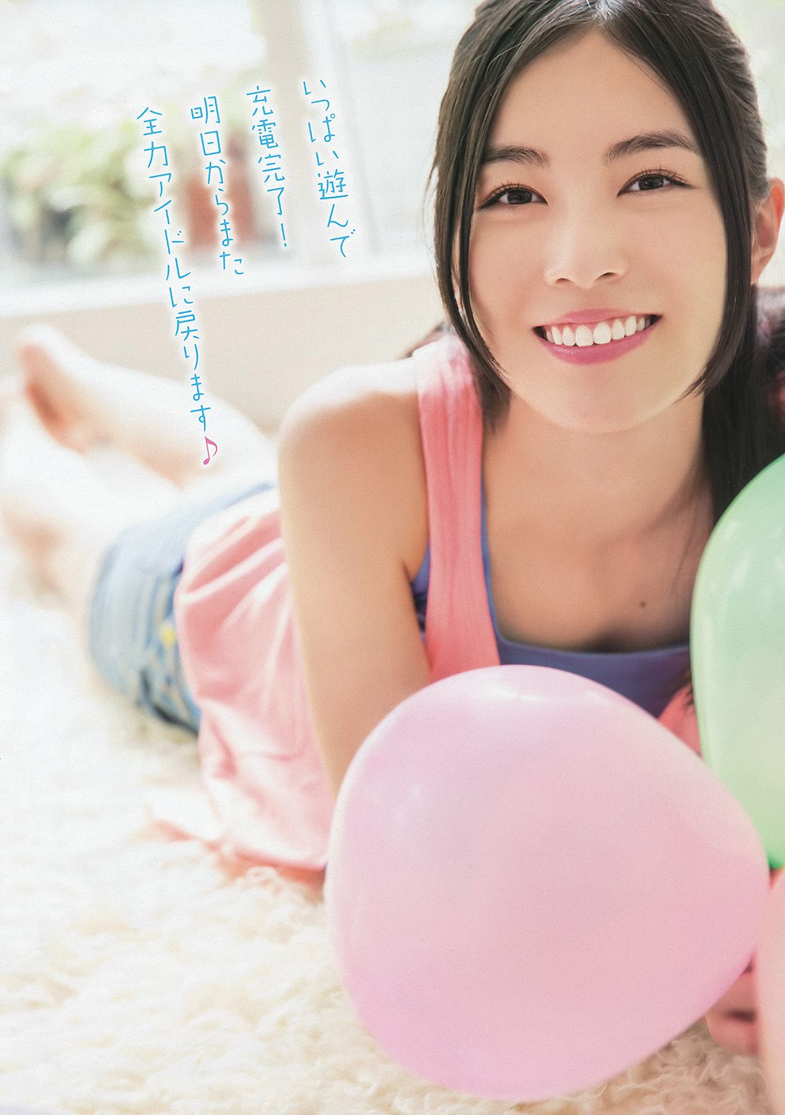 松井珠理奈 二村春香 竹内舞 古畑奈和 松村香織 [Young Animal] 2014年No.16 写真杂志/(32P)