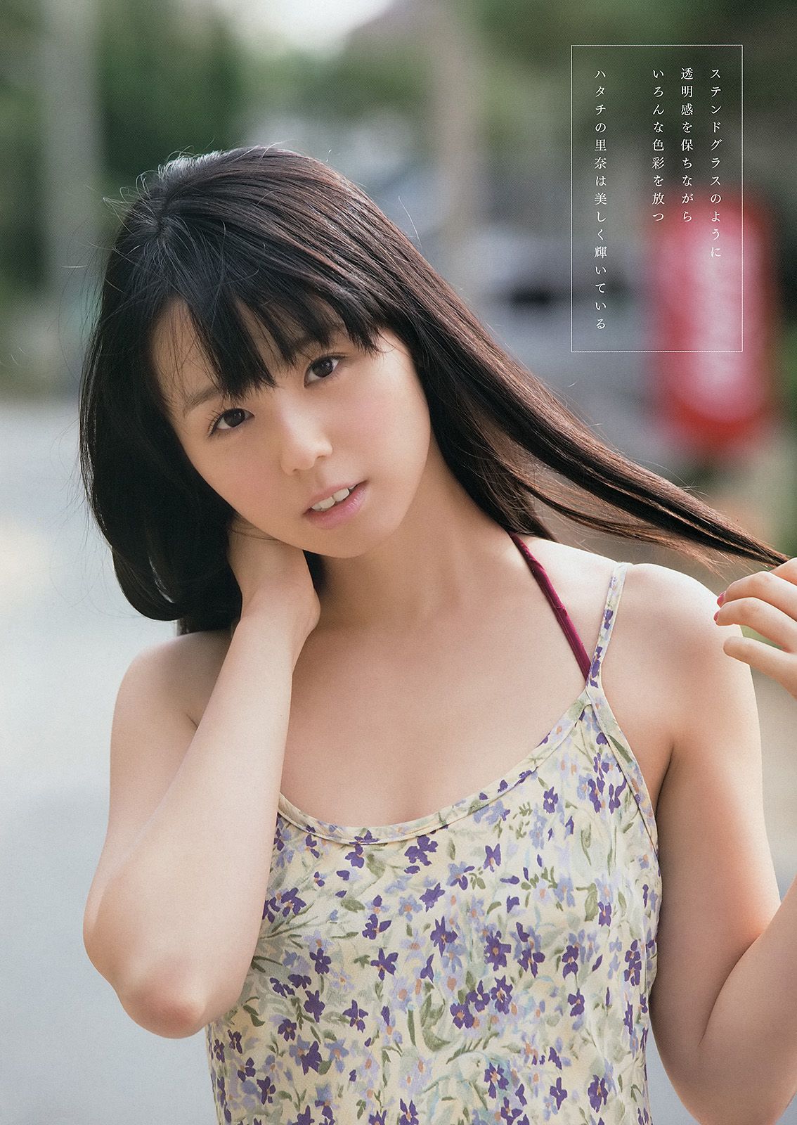 篠崎愛 小池里奈 喜屋武ちあき [Young Animal] 2014年No.01 写真杂志/(17P)