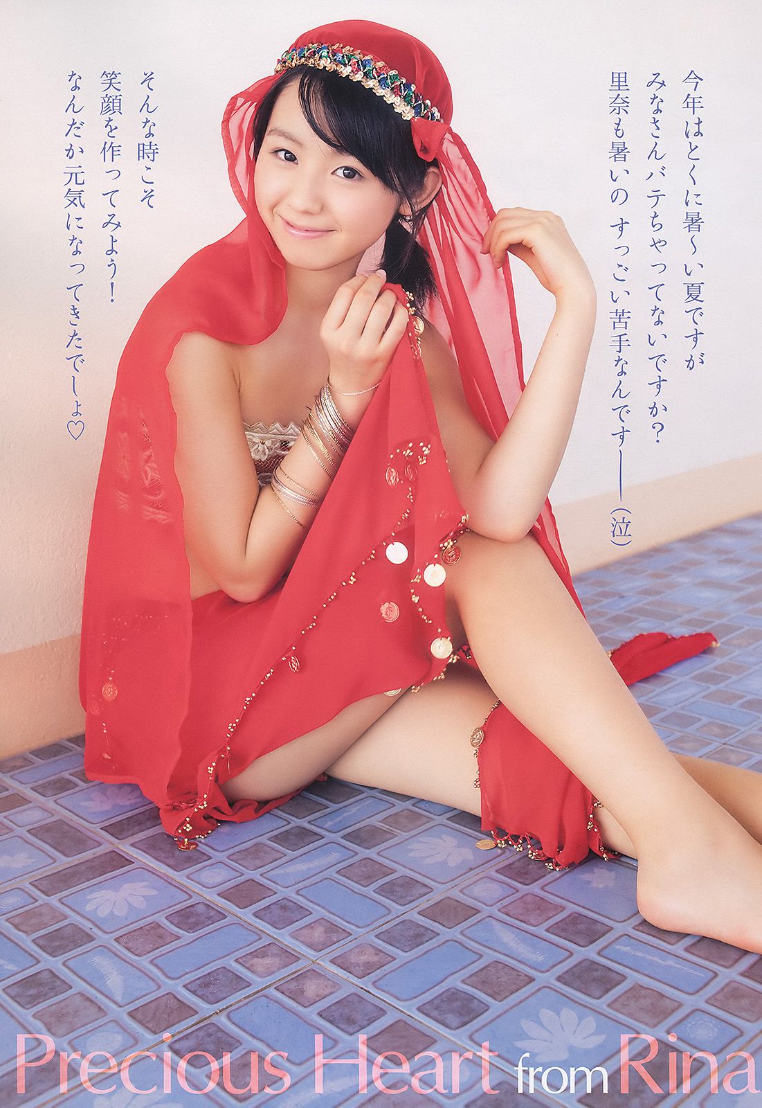 小池里奈 大島麻衣 桃瀬美咲 [Young Animal] 2010年No.16 写真杂志/(19P)