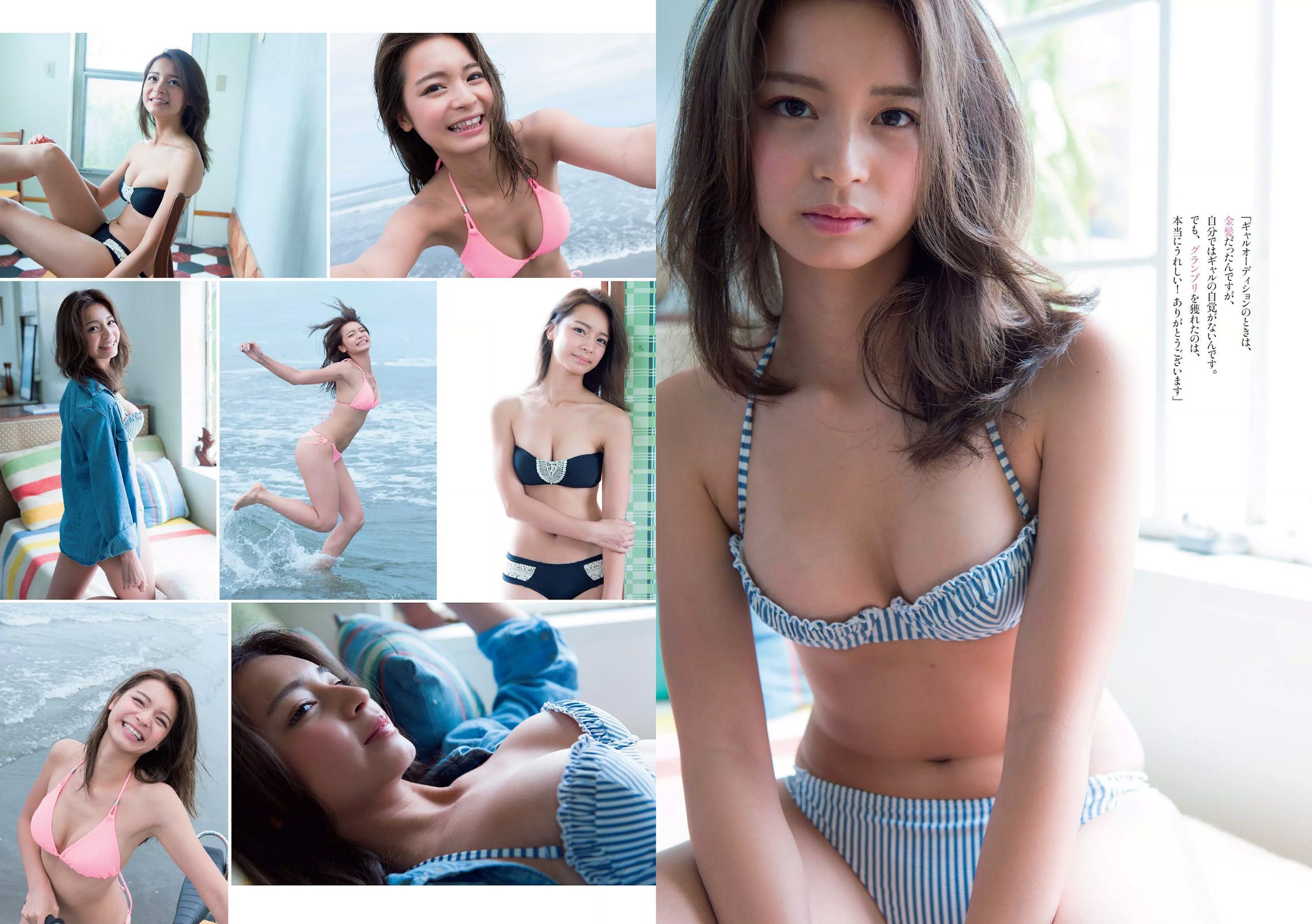 伊東紗冶子 美馬怜子 杉本有美 佐藤麗奈 吉木りさ 遠山茜子 七菜乃 [Weekly Playboy] 2016年No.36 写真杂志/(25P)