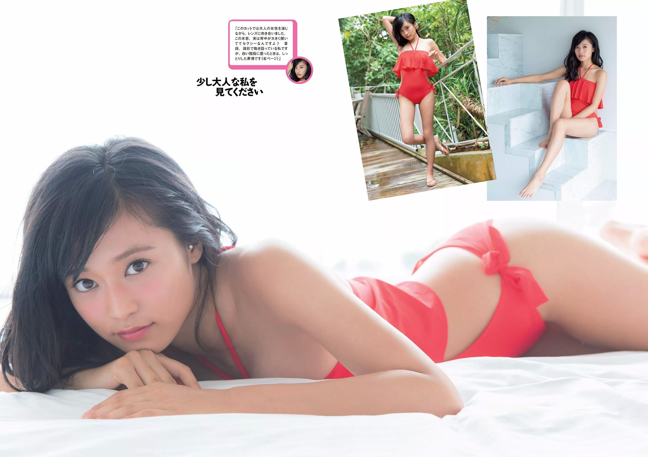 小島瑠璃子 佐藤美希 笛木優子 宮脇麻那 橘花凛 森下まい 希志あいの [Weekly Playboy] 2015年No.49 写真杂志/(32P)