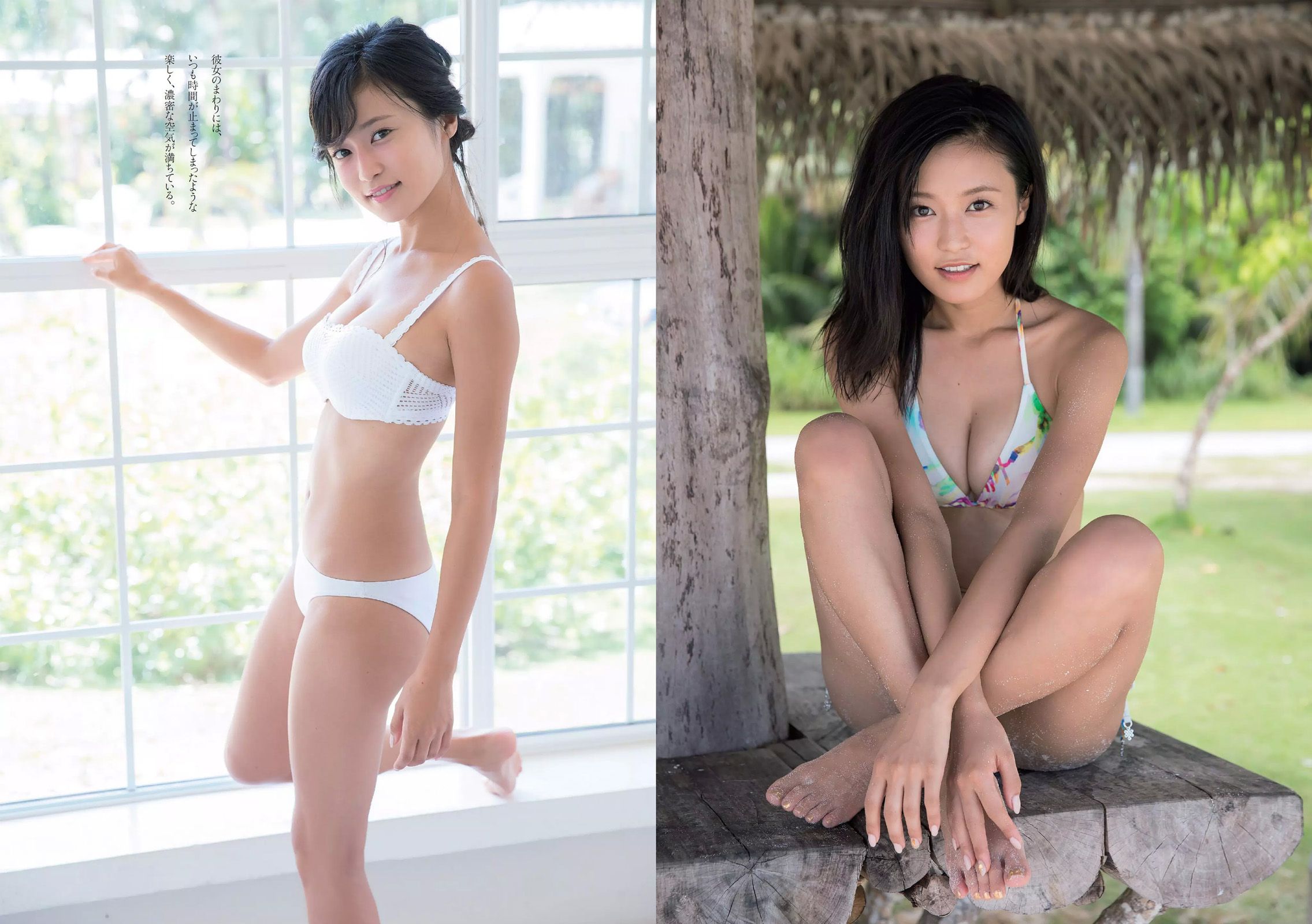 齋藤飛鳥 西野七瀬 大原優乃 渡邉幸愛 塩地美澄 小島瑠璃子 天木じゅん 華村あすか [Weekly Playboy] 2017年No.39-40 写真杂志/(35P)