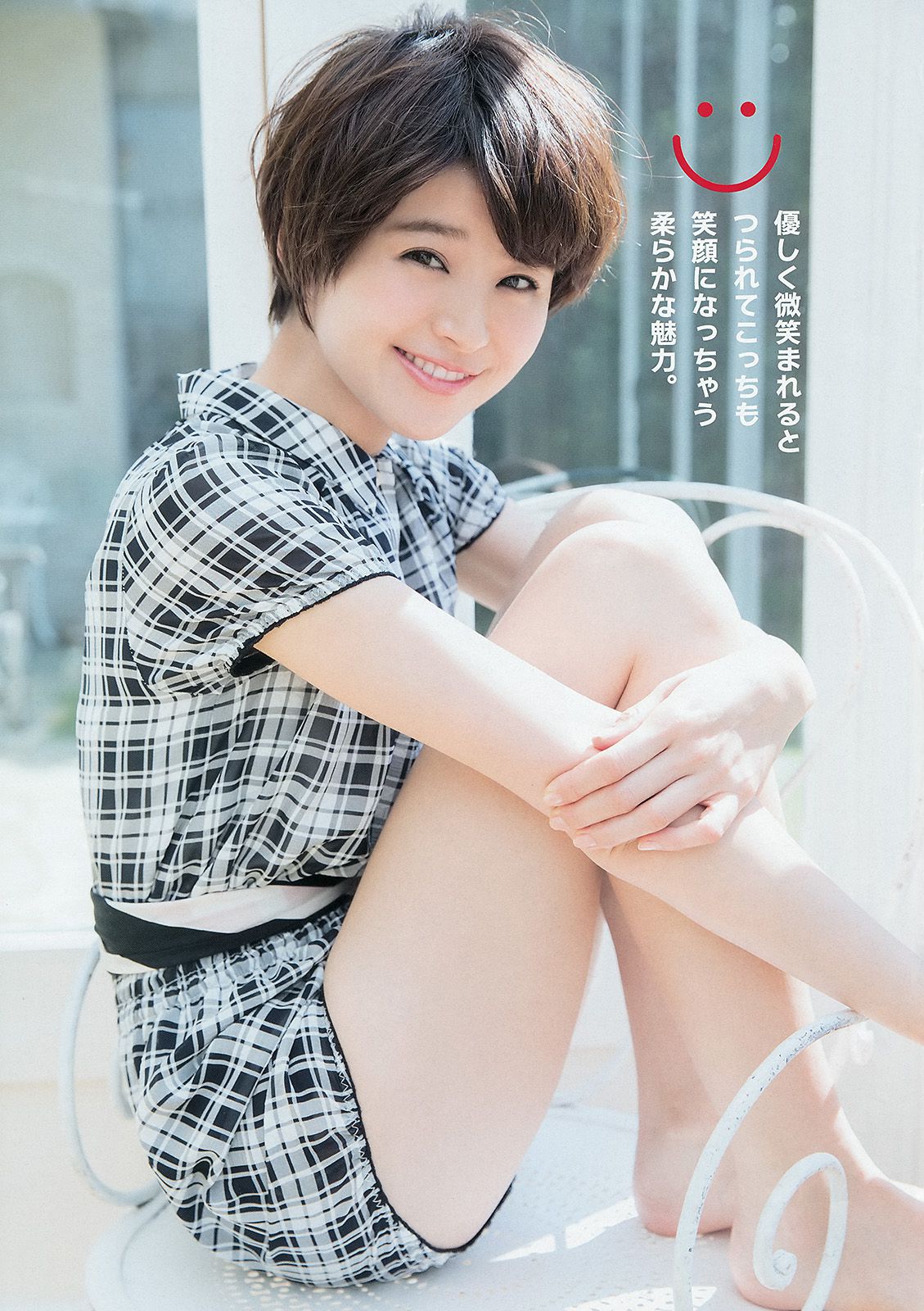 鈴木ちなみ 仙石みなみ [Young Animal] 2014年No.10 写真杂志/(18P)