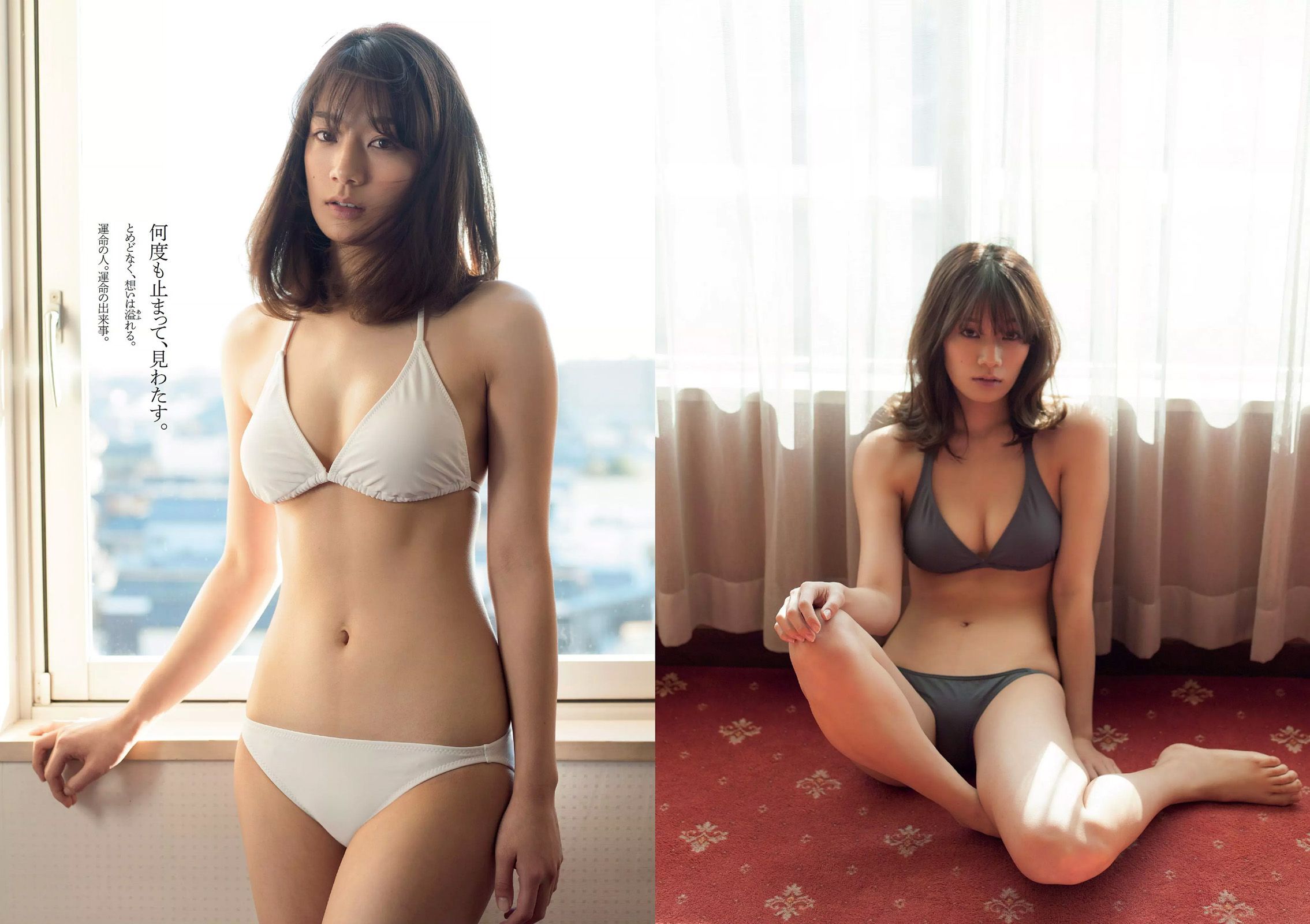 佐藤美希 武田玲奈 生駒里奈 浅川梨奈 齋藤飛鳥 市川まさみ [Weekly Playboy] 2016年No.09 写真杂志/(23P)