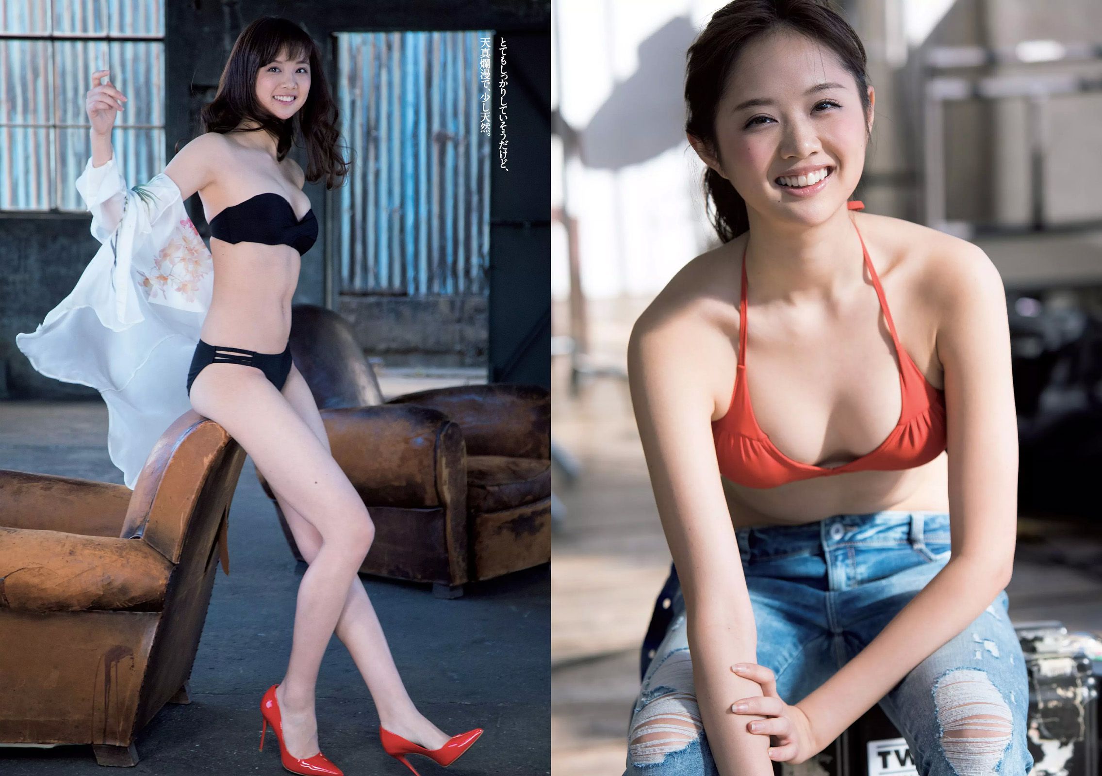 浅川梨奈 武田玲奈 秋元真夏 石原佑里子 熊江琉唯 三上悠亜 [Weekly Playboy] 2017年No.12 写真杂志/(25P)