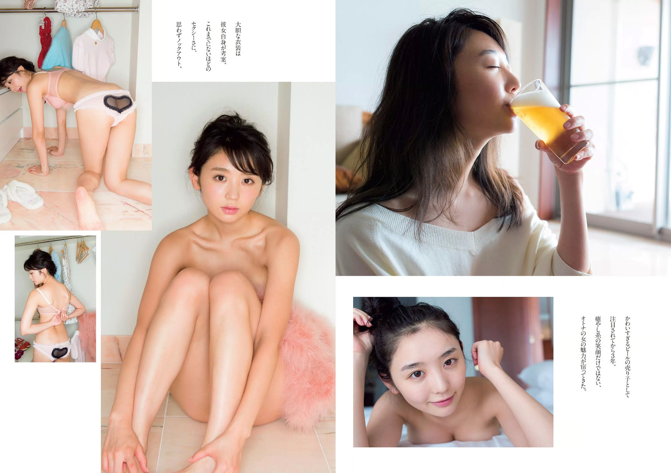 乃木坂46 最上もが ダレノガレ明美 石川恋 おのののか 馬場ふみか 杉原杏璃 [Weekly Playboy] 2016年No.01-02 写真杂志/(30P)