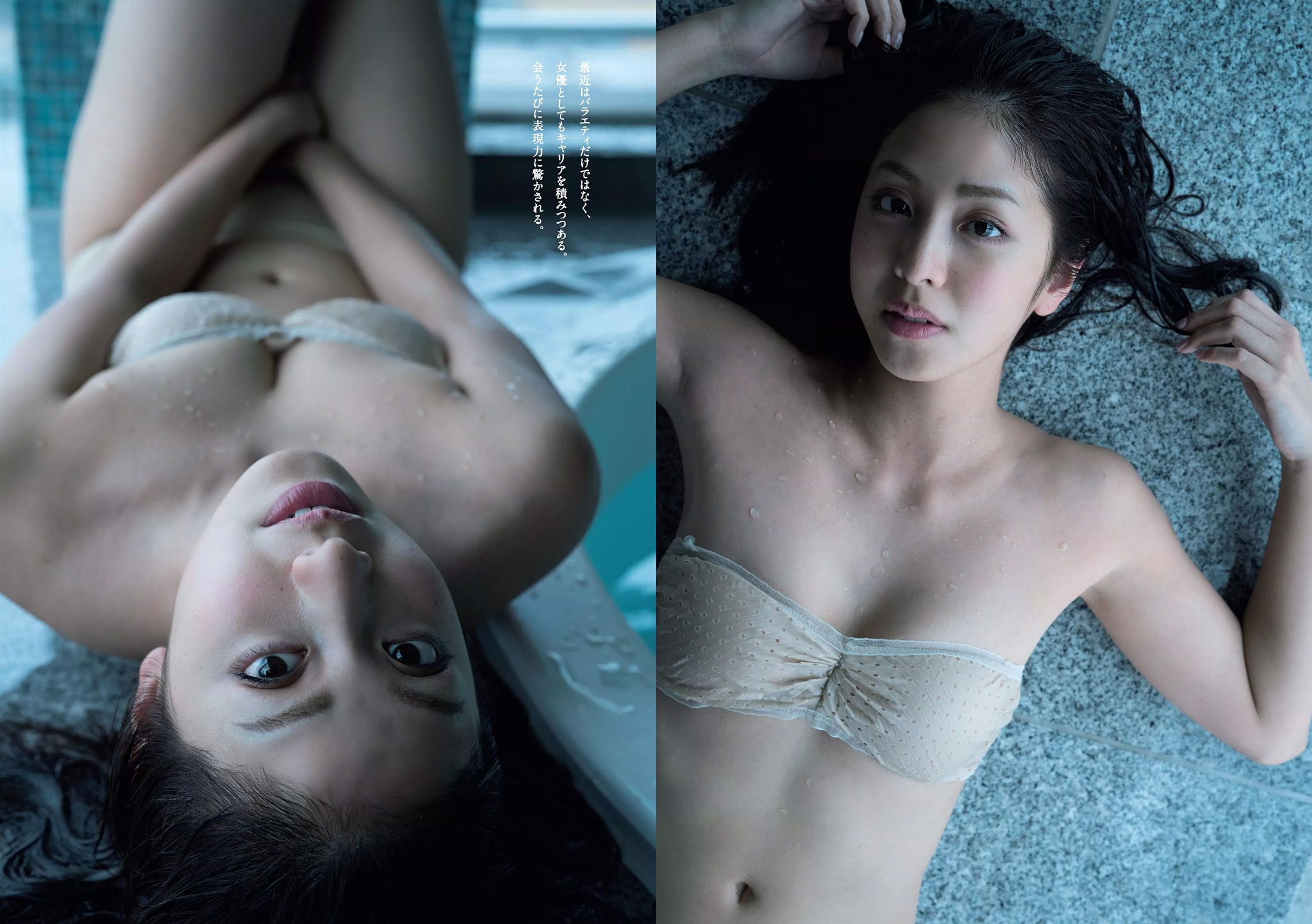 小倉優香 内田理央 逢沢りな 高見侑里 本郷杏奈 長澤茉里奈 増田有華 [Weekly Playboy] 2017年No.29 写真杂志/(28P)