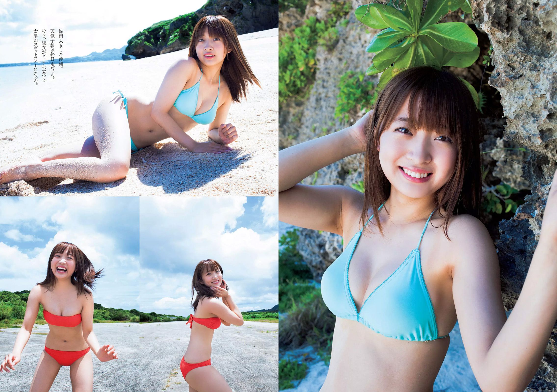 浅川梨奈 本間成美 小倉優香 松岡はな 荻野由佳 ほのか 渡邉幸愛 [Weekly Playboy] 2017年No.26 写真杂志/(31P)