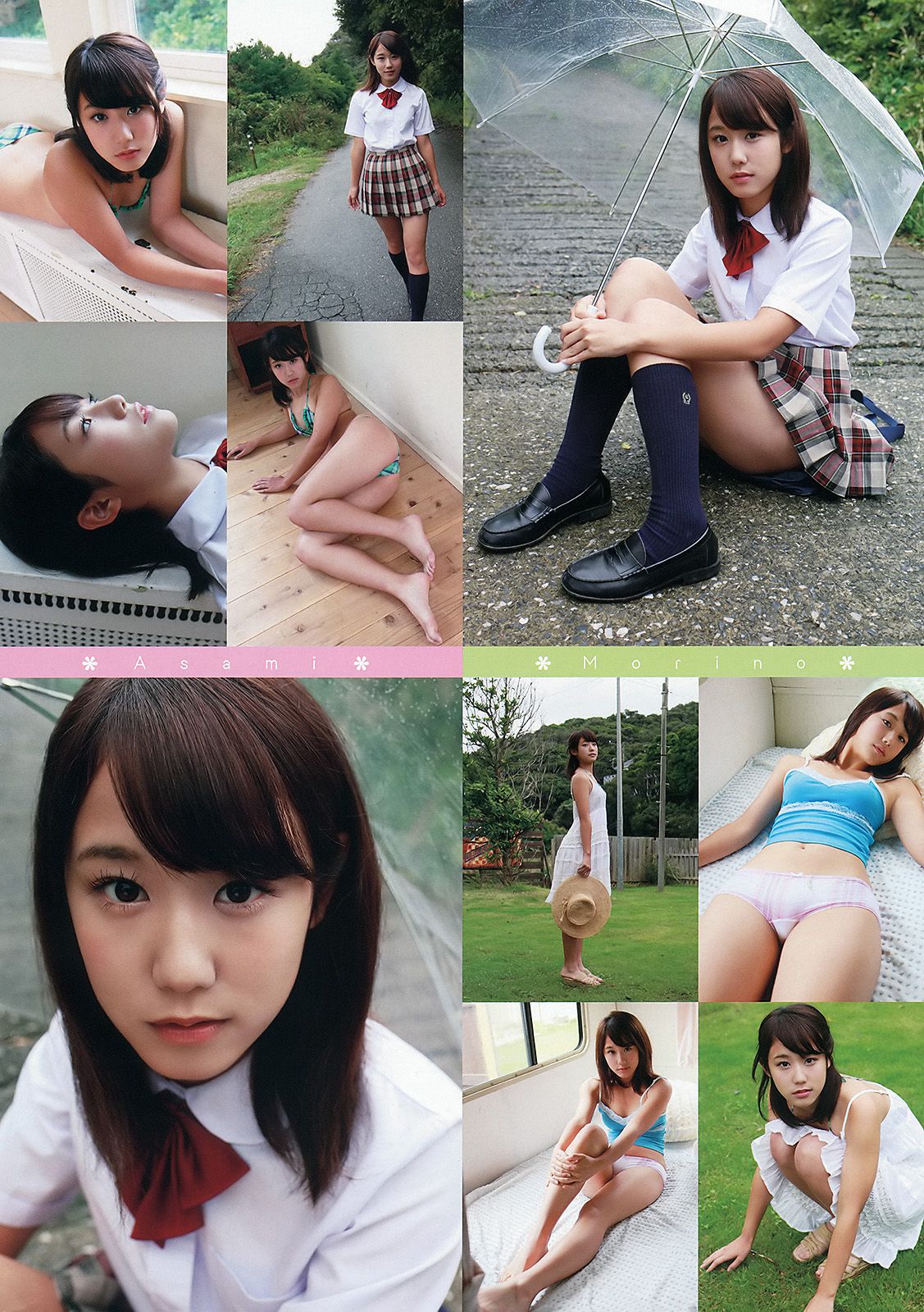 吉木りさ 森野朝美 [Young Animal] 2012年No.23 写真杂志/(16P)