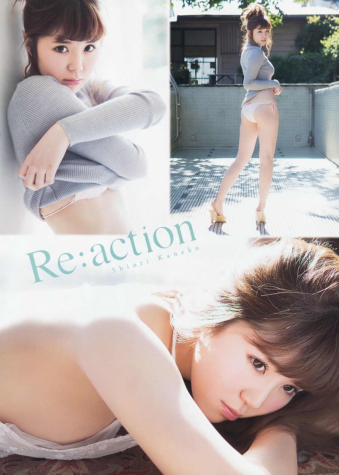 天木じゅん 金子栞 [Young Animal] 2015年No.05 写真杂志/(16P)