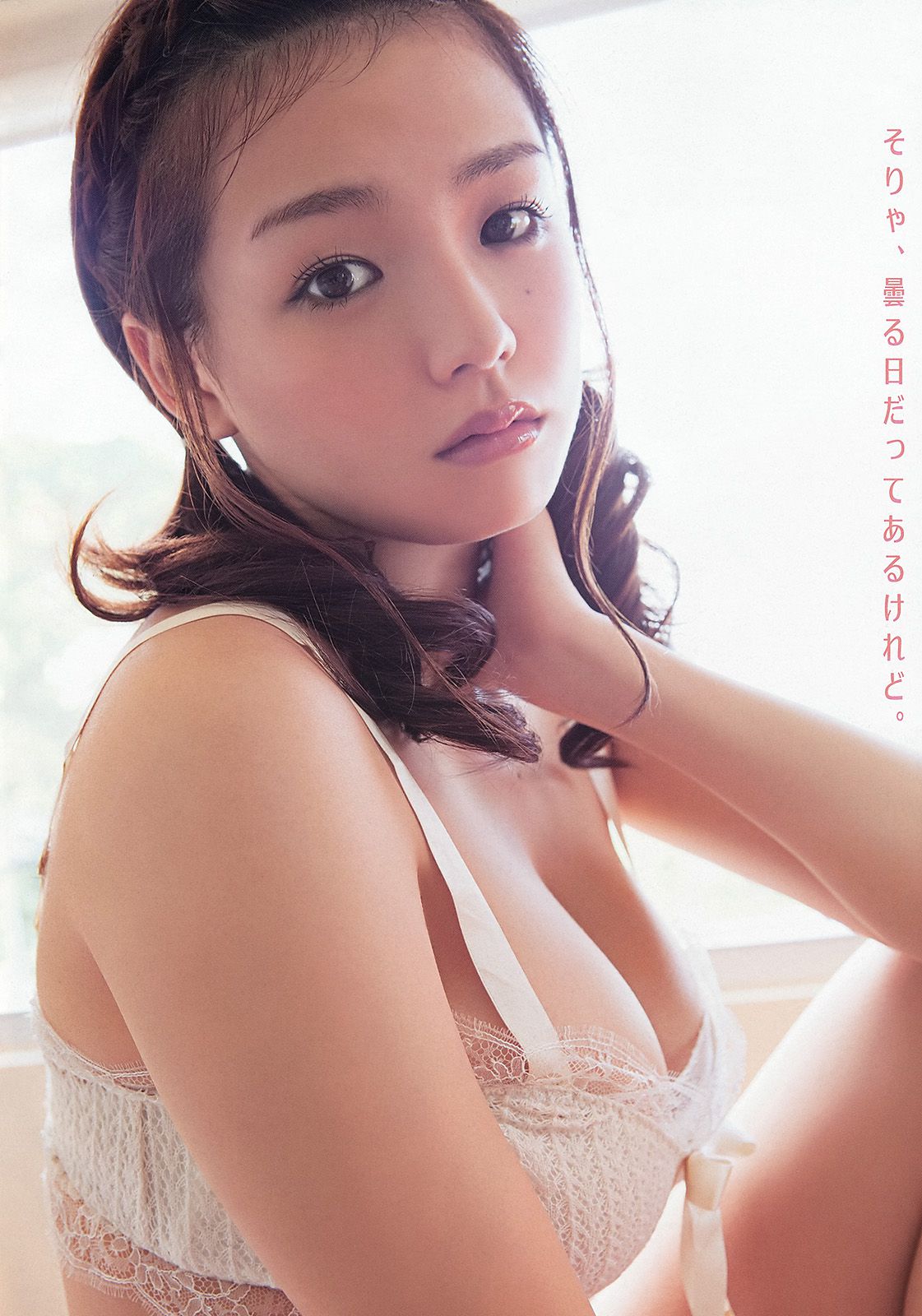 篠崎愛 [Young Animal] 2013年No.07 写真杂志/(10P)