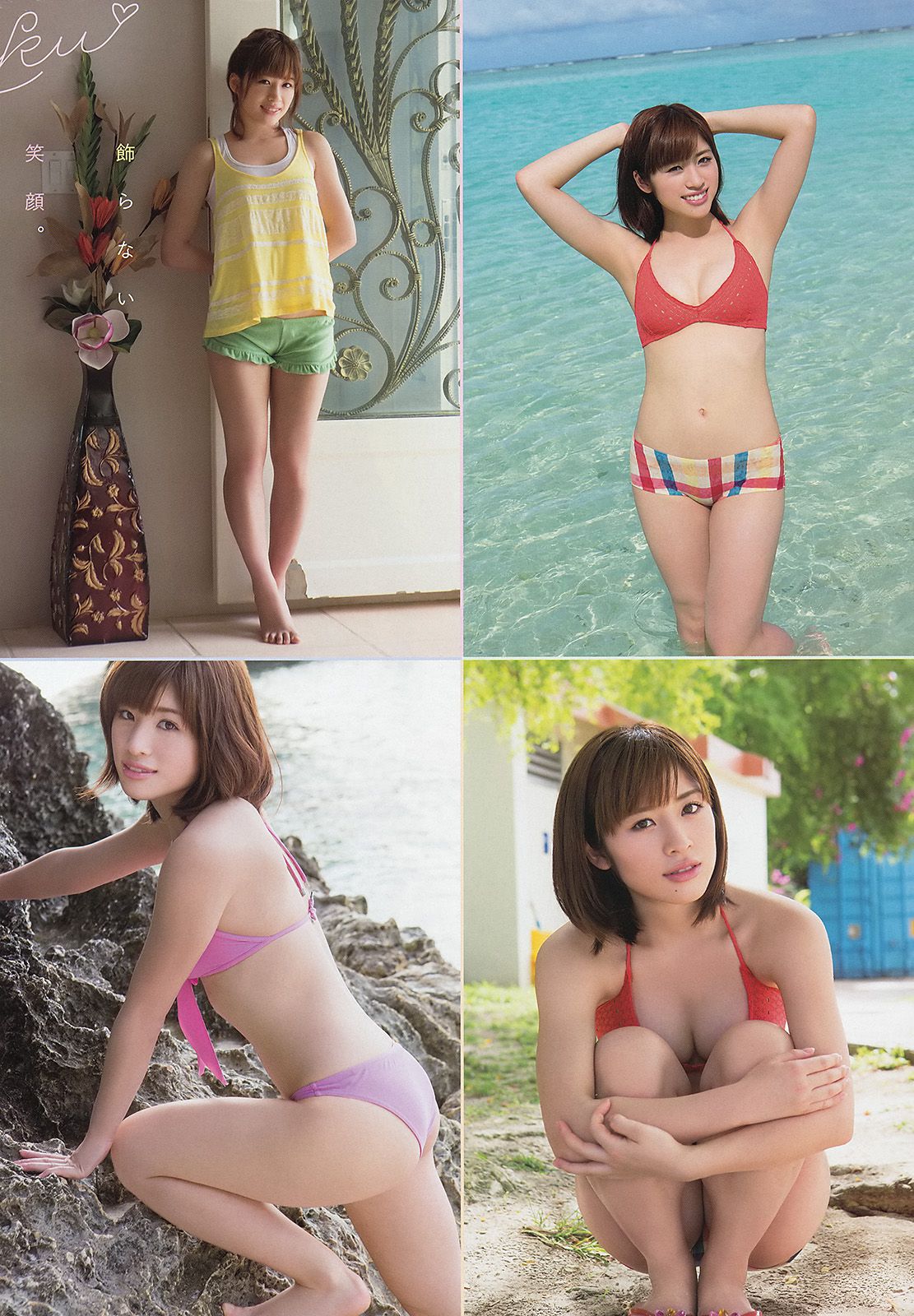 鈴木ちなみ 仙石みなみ [Young Animal] 2014年No.10 写真杂志/(18P)