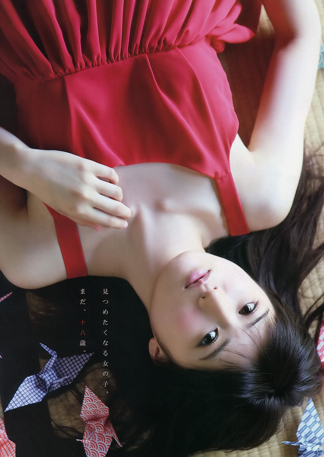 橋本環奈 秋山美穂 [Young Animal] 2014年No.15 写真杂志/(16P)