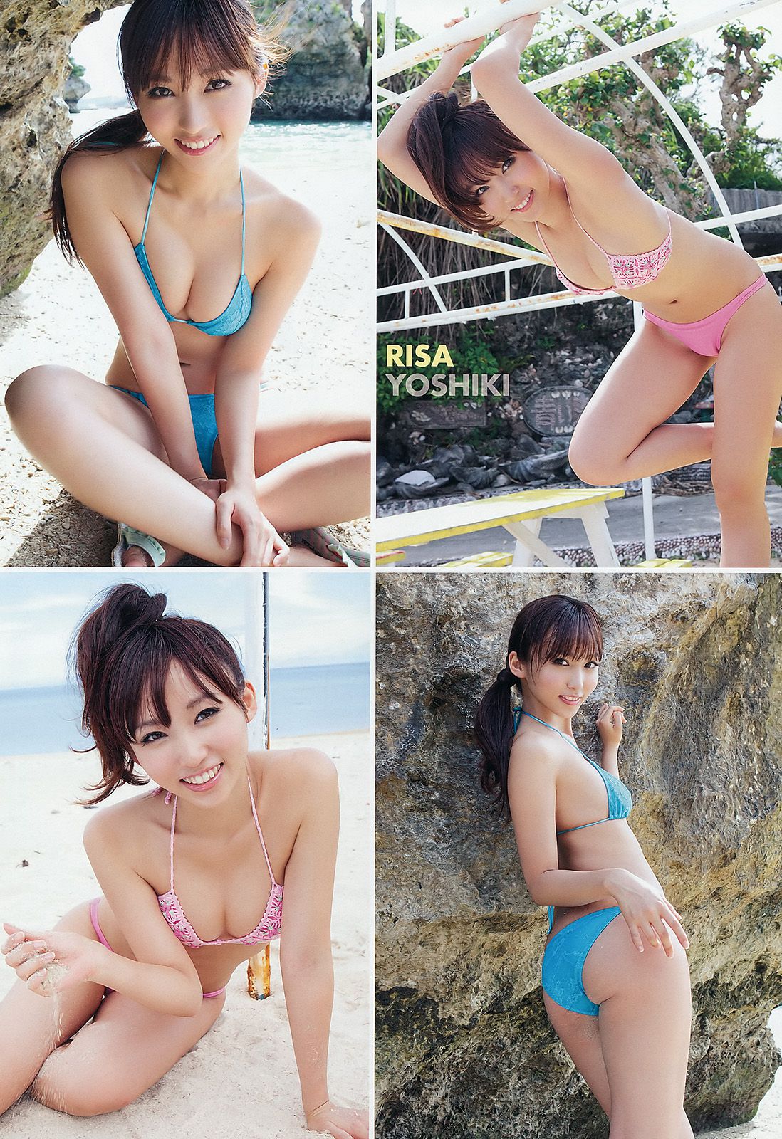 吉木りさ 麻倉みな 成瀬心美 [Young Animal] 2011年No.20 写真杂志/(19P)