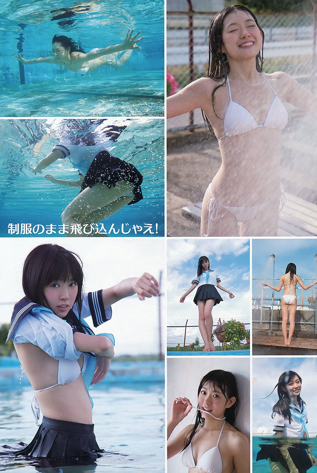 渡辺美優紀 最上もが [Young Animal] 2012年No.24 写真杂志/(16P)