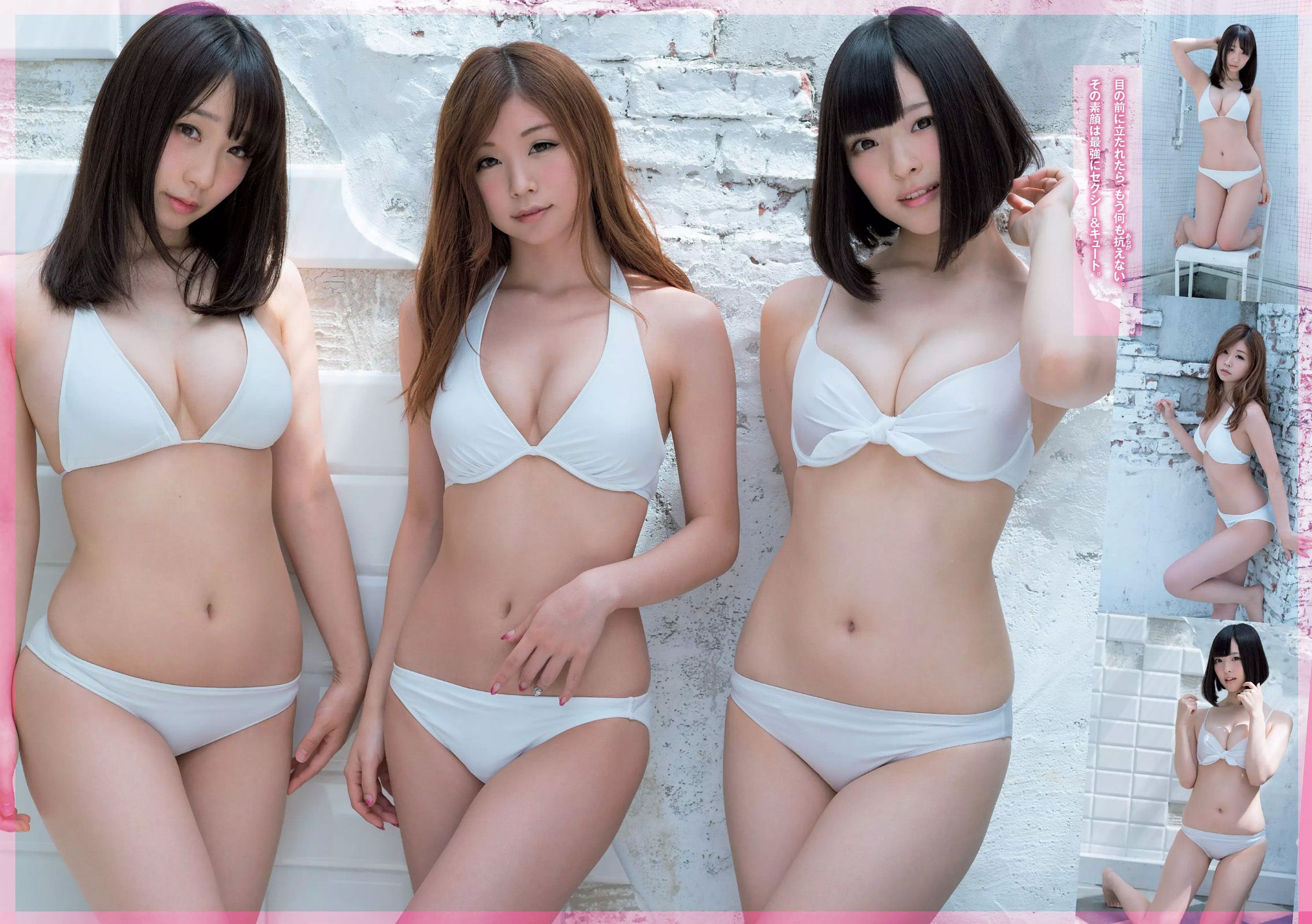 アンジェラ芽衣 あびる李帆 鈴木友菜 大原優乃 片山萌美 大野いと [Weekly Playboy] 2017年No.28 写真杂志/(27P)