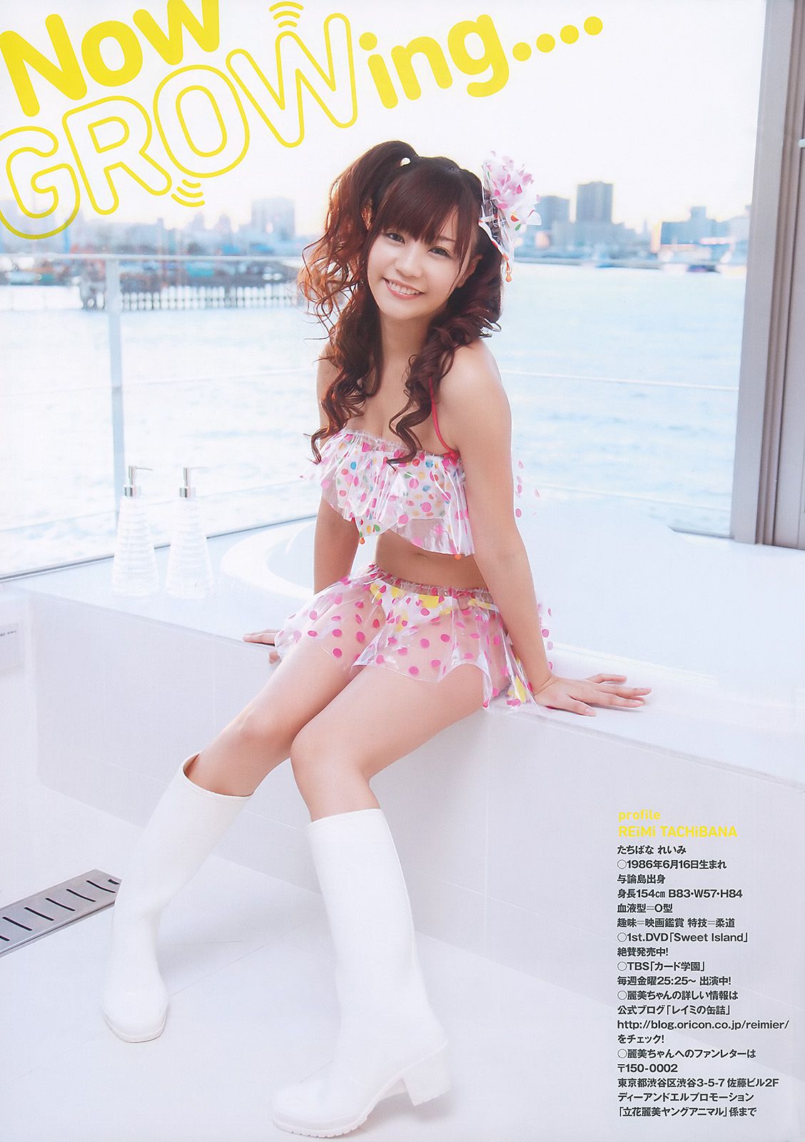 杉原杏璃 立花麗美 [Young Animal] 2010年No.05 写真杂志/(18P)