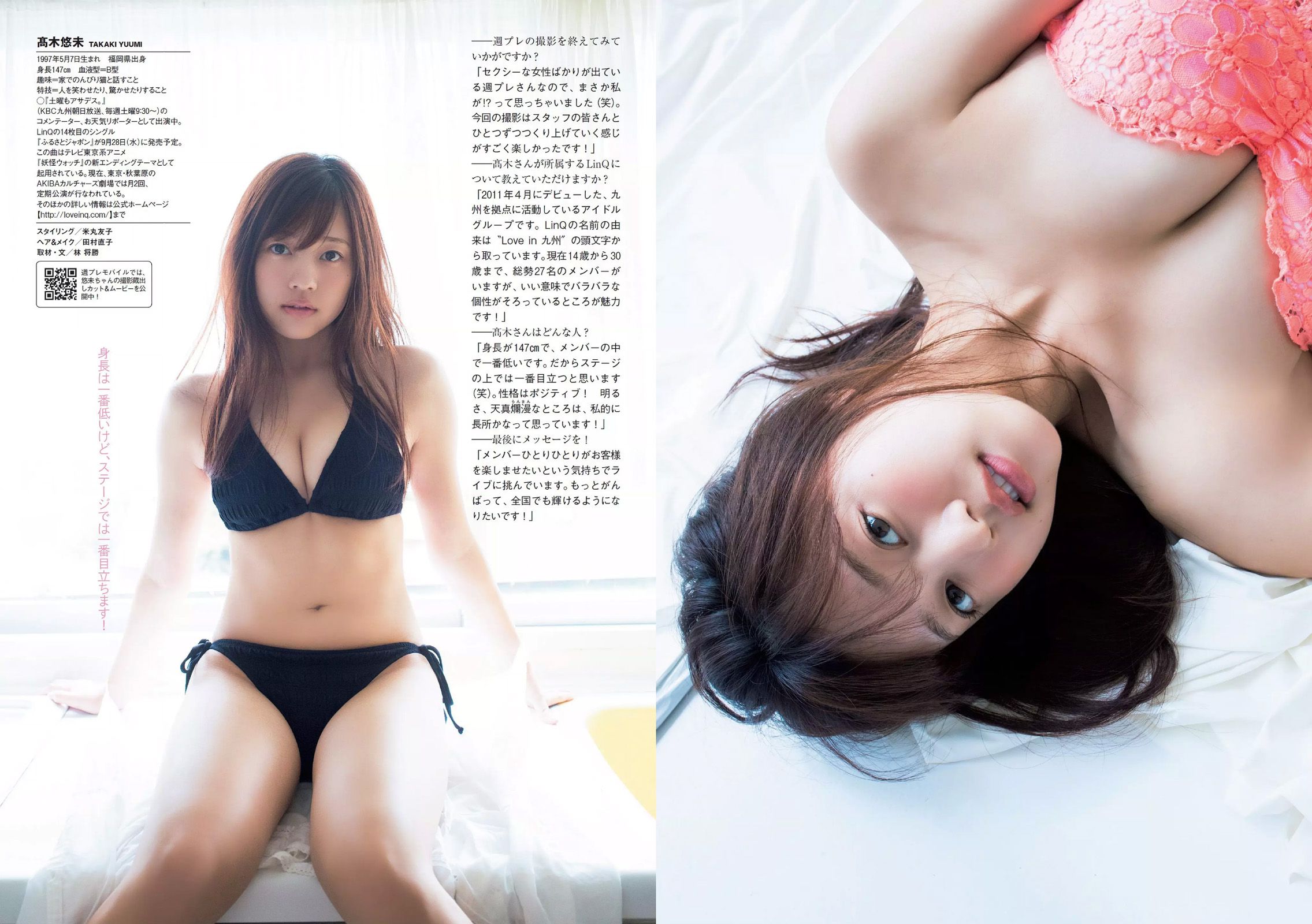 西野七瀬 壇蜜 大川藍 佐々木希 原幹恵 相武紗季 髙木悠未 RION [Weekly Playboy] 2016年No.41 写真杂志/(35P)