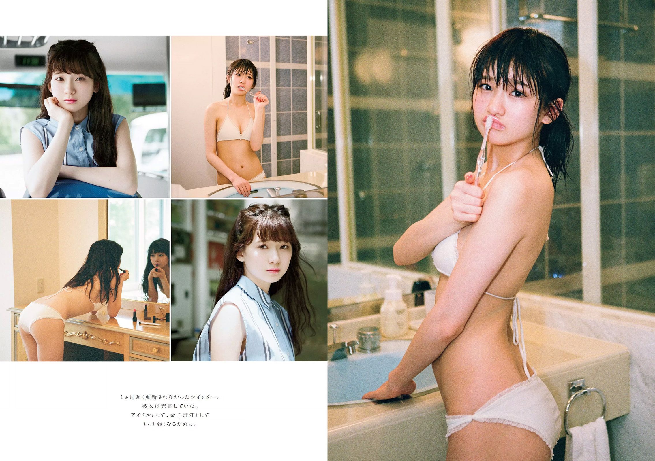 小島瑠璃子 IVAN 向井地美音 スミス楓 金子理江 柿崎芽実 [Weekly Playboy] 2016年No.37 写真杂志/(28P)