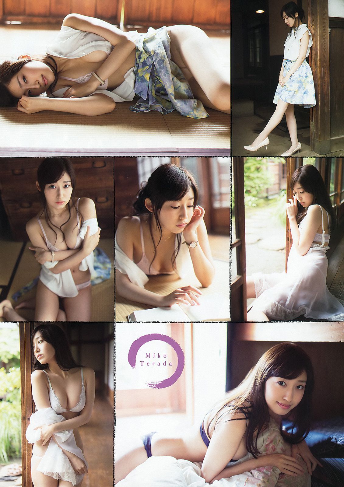 天木じゅん 寺田御子 [Young Animal] 2015年No.14 写真杂志/(18P)