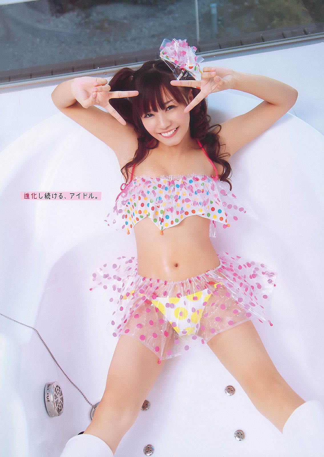 杉原杏璃 立花麗美 [Young Animal] 2010年No.05 写真杂志/(18P)