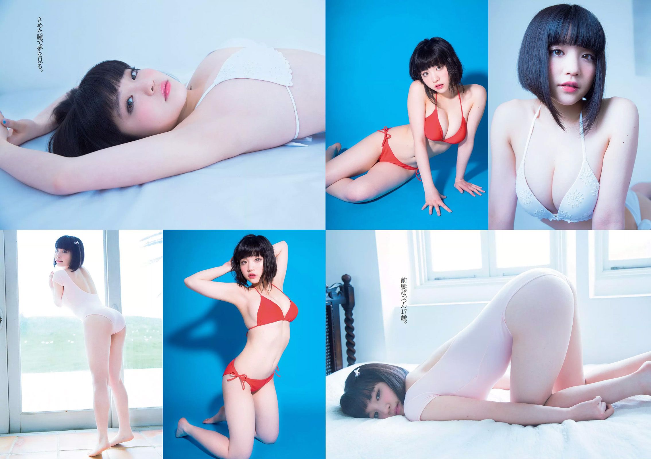 朝比奈彩 根本凪 熊江琉唯 星名美津紀 初川みなみ [Weekly Playboy] 2016年No.22 写真杂志/(21P)