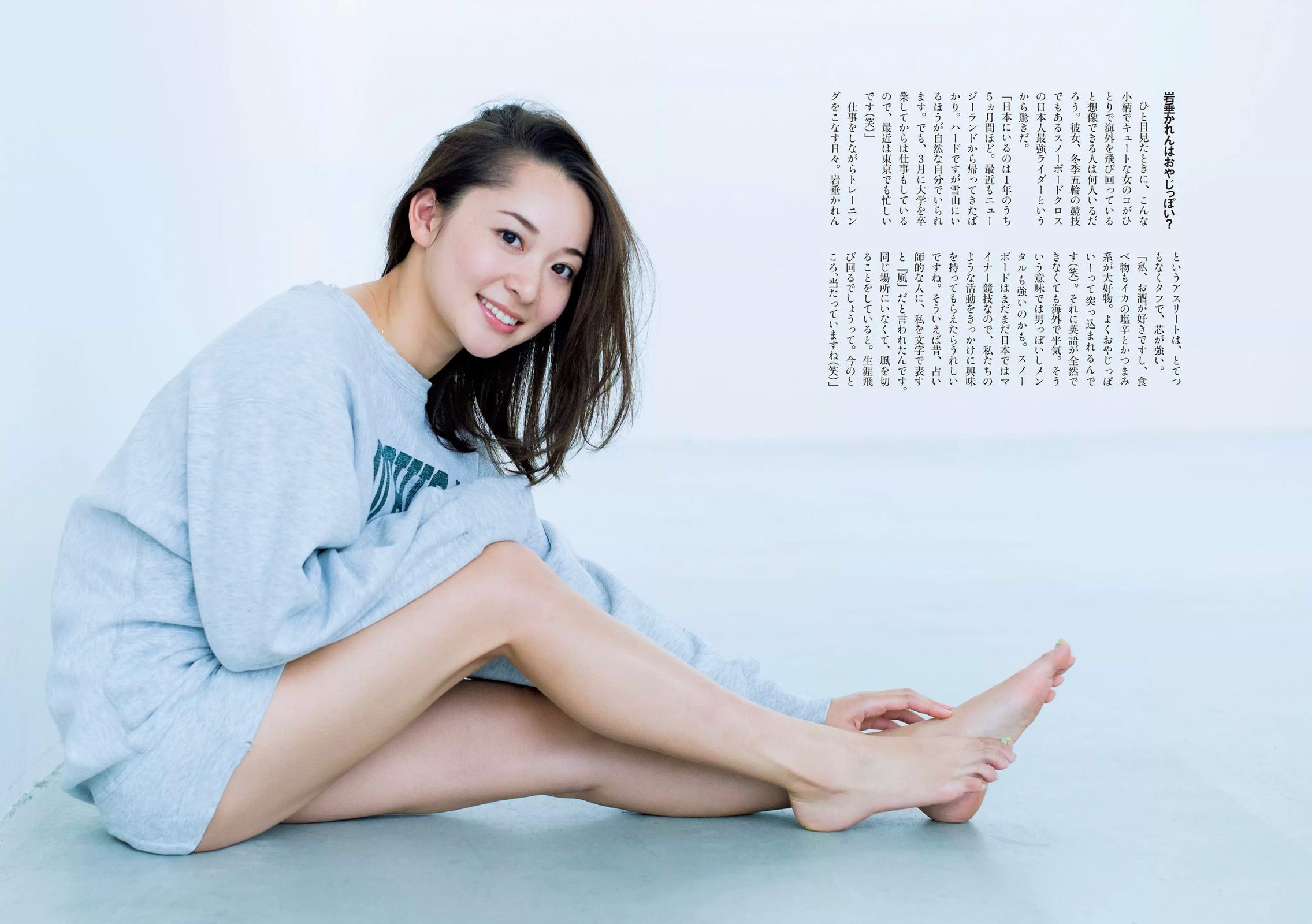 リア?ディゾン 浅田舞 伊東紗冶子 松岡李那 岩垂かれん [Weekly Playboy] 2016年No.46 写真杂志/(26P)