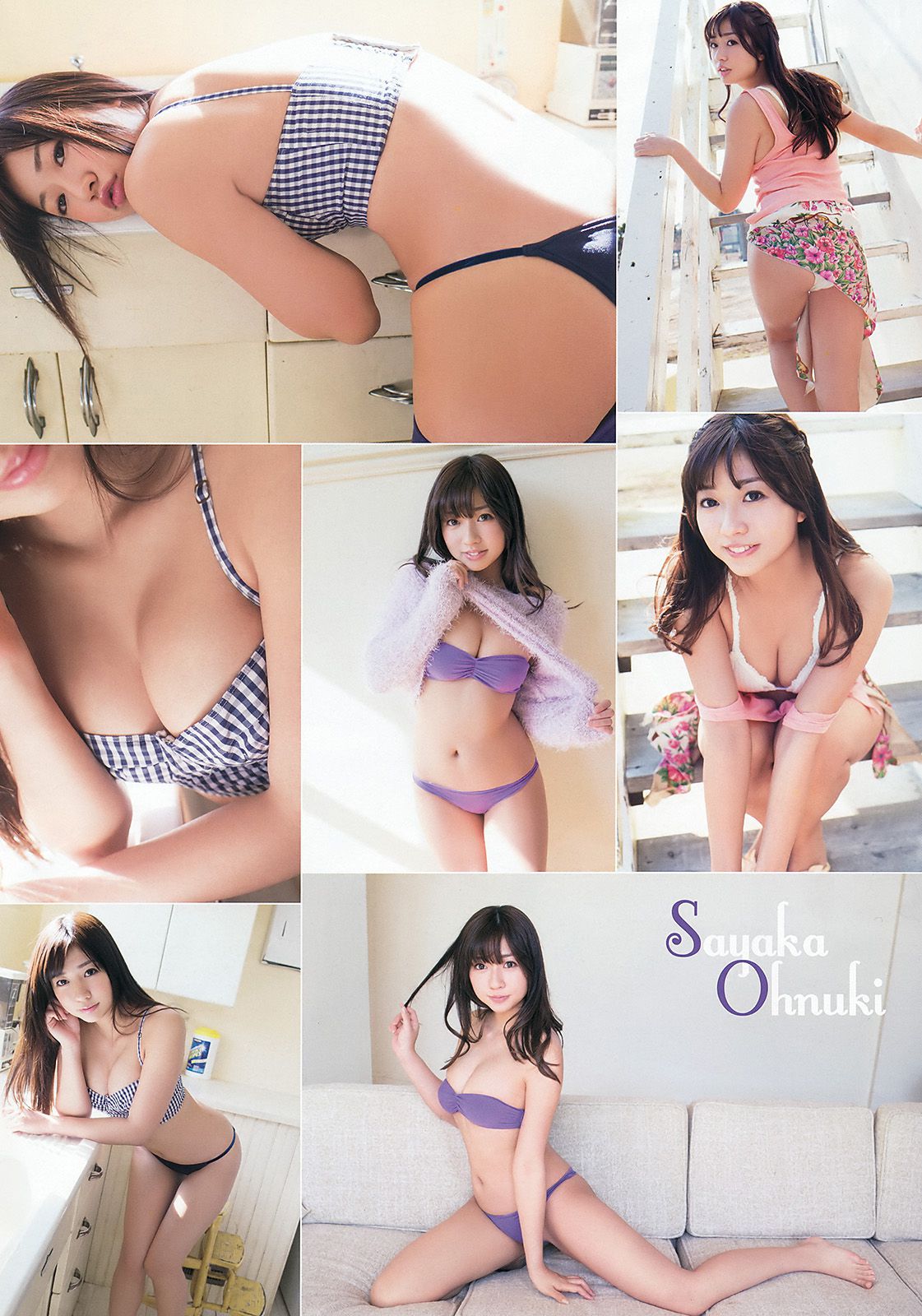 橋本環奈 大貫彩香 大場美奈 [Young Animal] 2015年No.07 写真杂志/(32P)