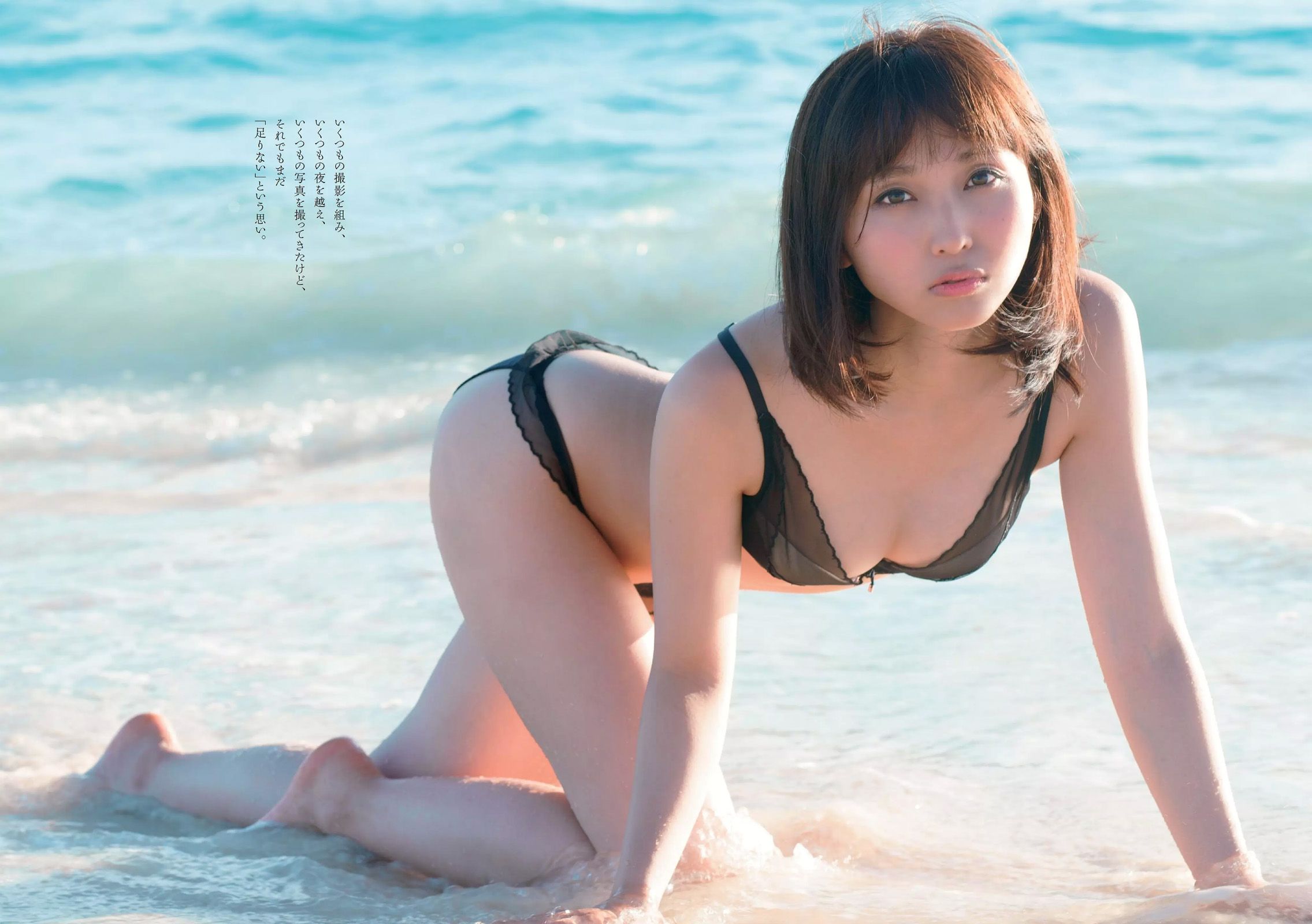 伊東紗冶子 美馬怜子 杉本有美 佐藤麗奈 吉木りさ 遠山茜子 七菜乃 [Weekly Playboy] 2016年No.36 写真杂志/(25P)