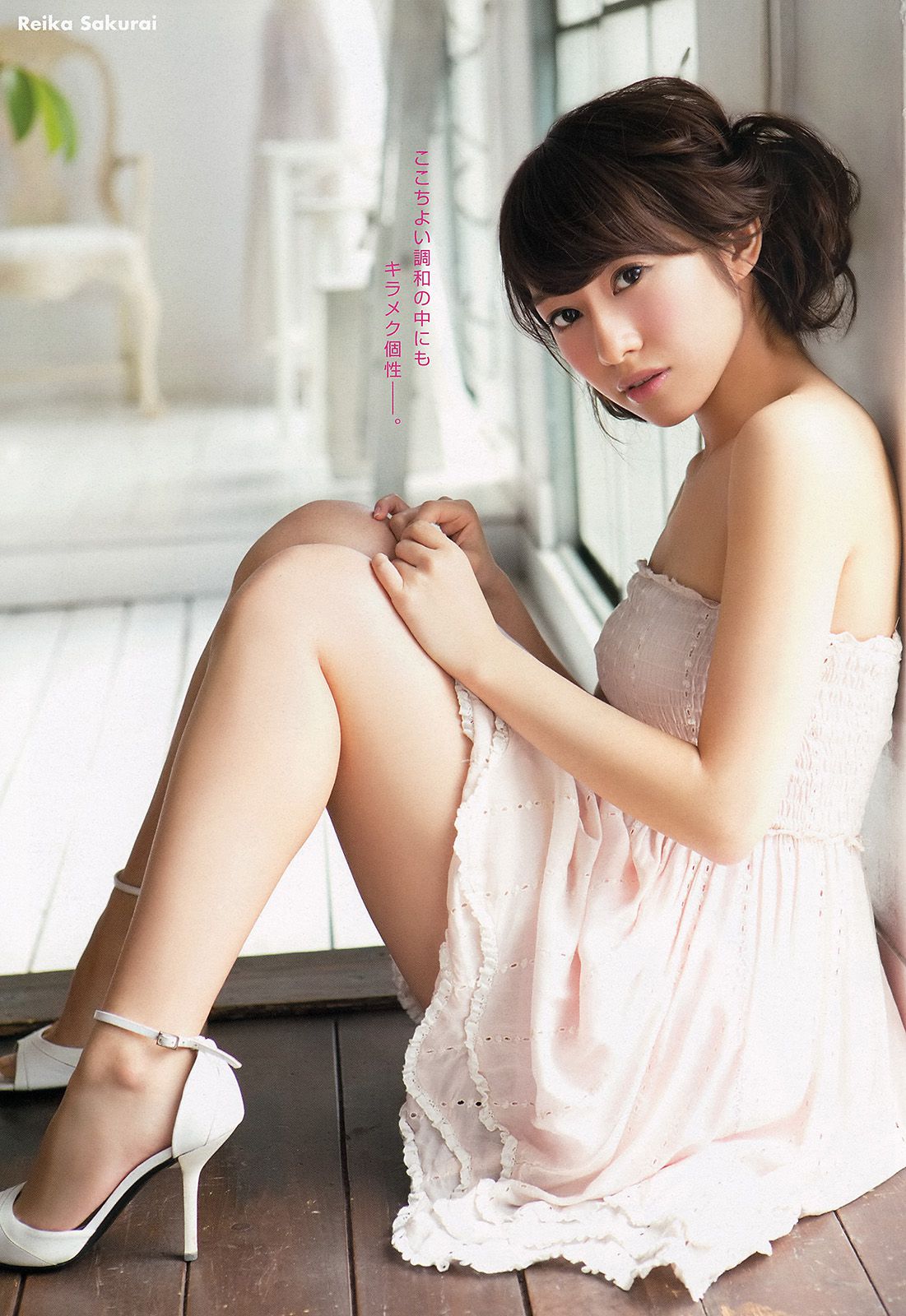 白石麻衣 桜井玲香 松村沙友理 須田亜香里 松村香織 [Young Animal] 2013年No.24 写真杂志/(21P)