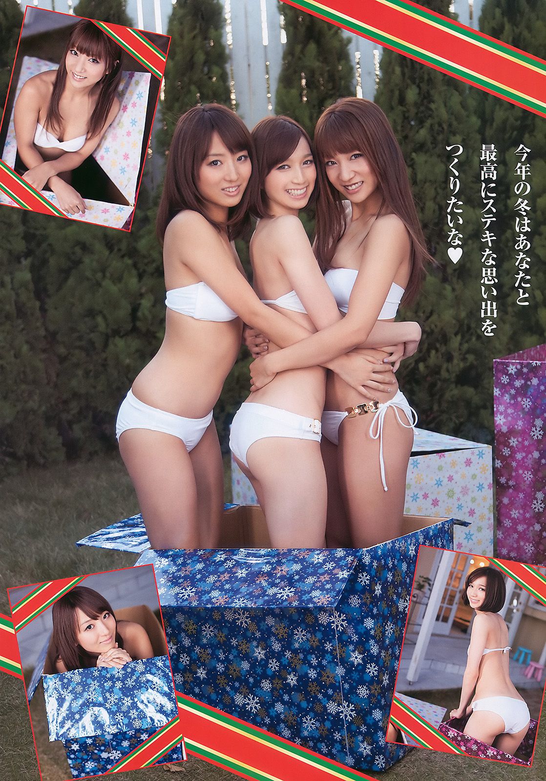 杉原杏璃 SDN48 横山美雪 [Young Animal] 2010年No.24 写真杂志/(19P)