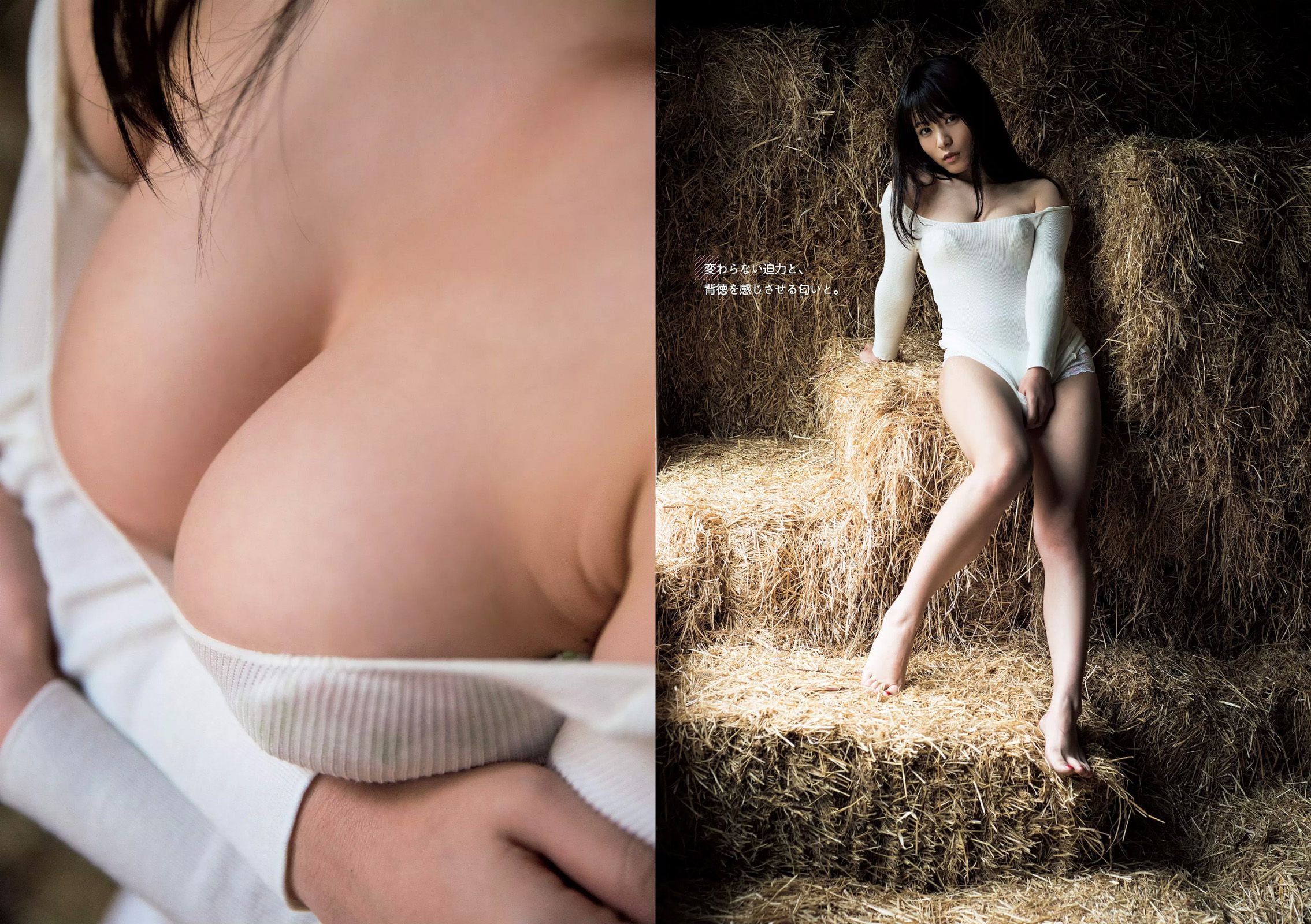 朝比奈彩 根本凪 熊江琉唯 星名美津紀 初川みなみ [Weekly Playboy] 2016年No.22 写真杂志/(21P)