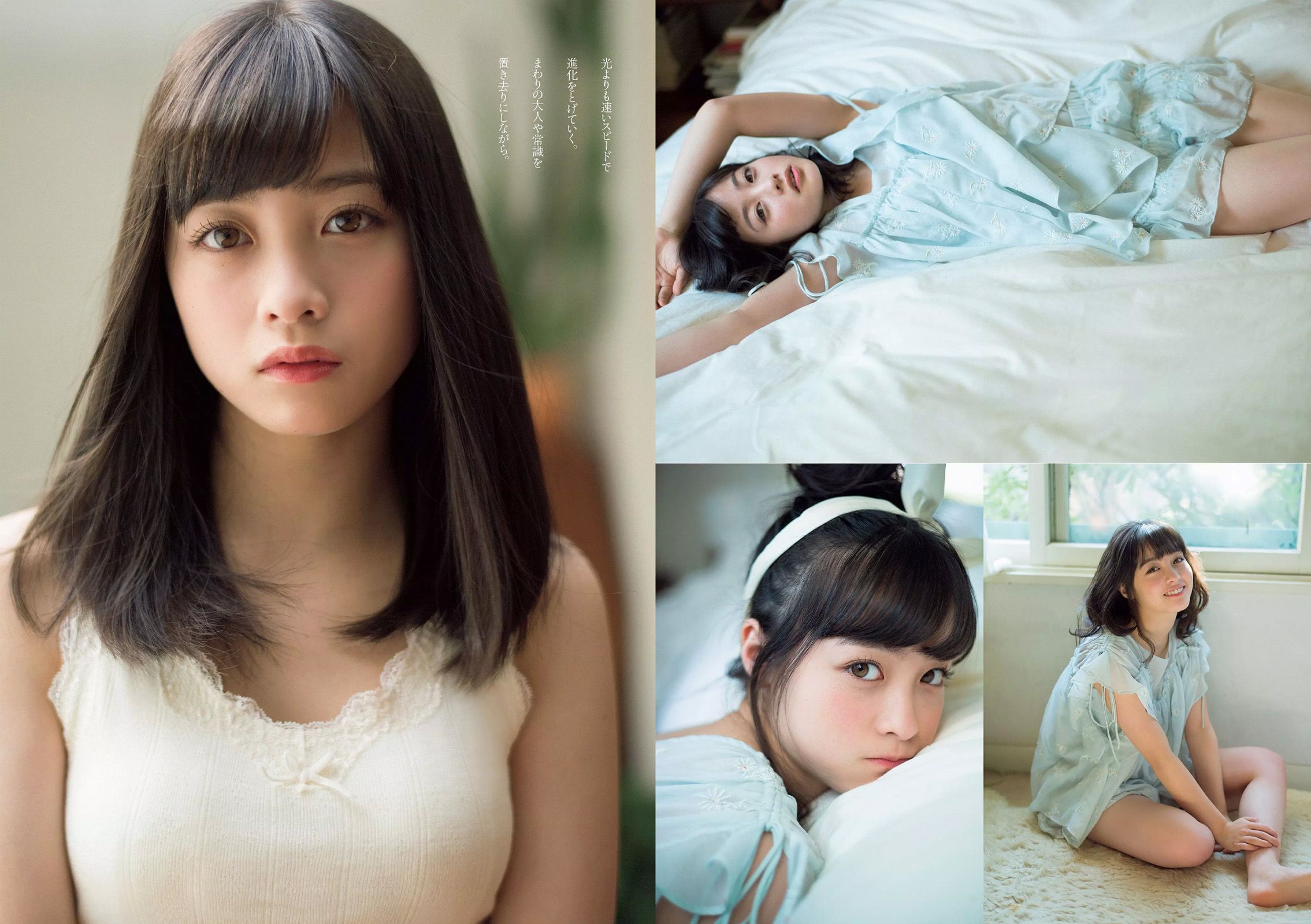 橋本環奈 長澤茉里奈 小西キス 内田理央 十枝梨菜 川上奈々美 [Weekly Playboy] 2016年No.12 写真杂志/(24P)