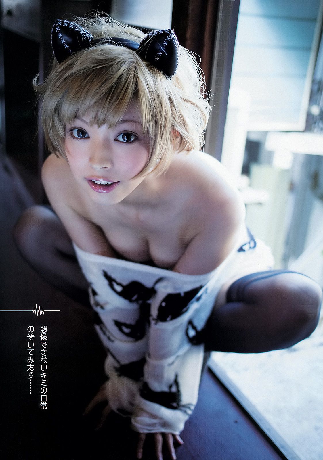 渡辺美優紀 最上もが [Young Animal] 2012年No.24 写真杂志/(16P)