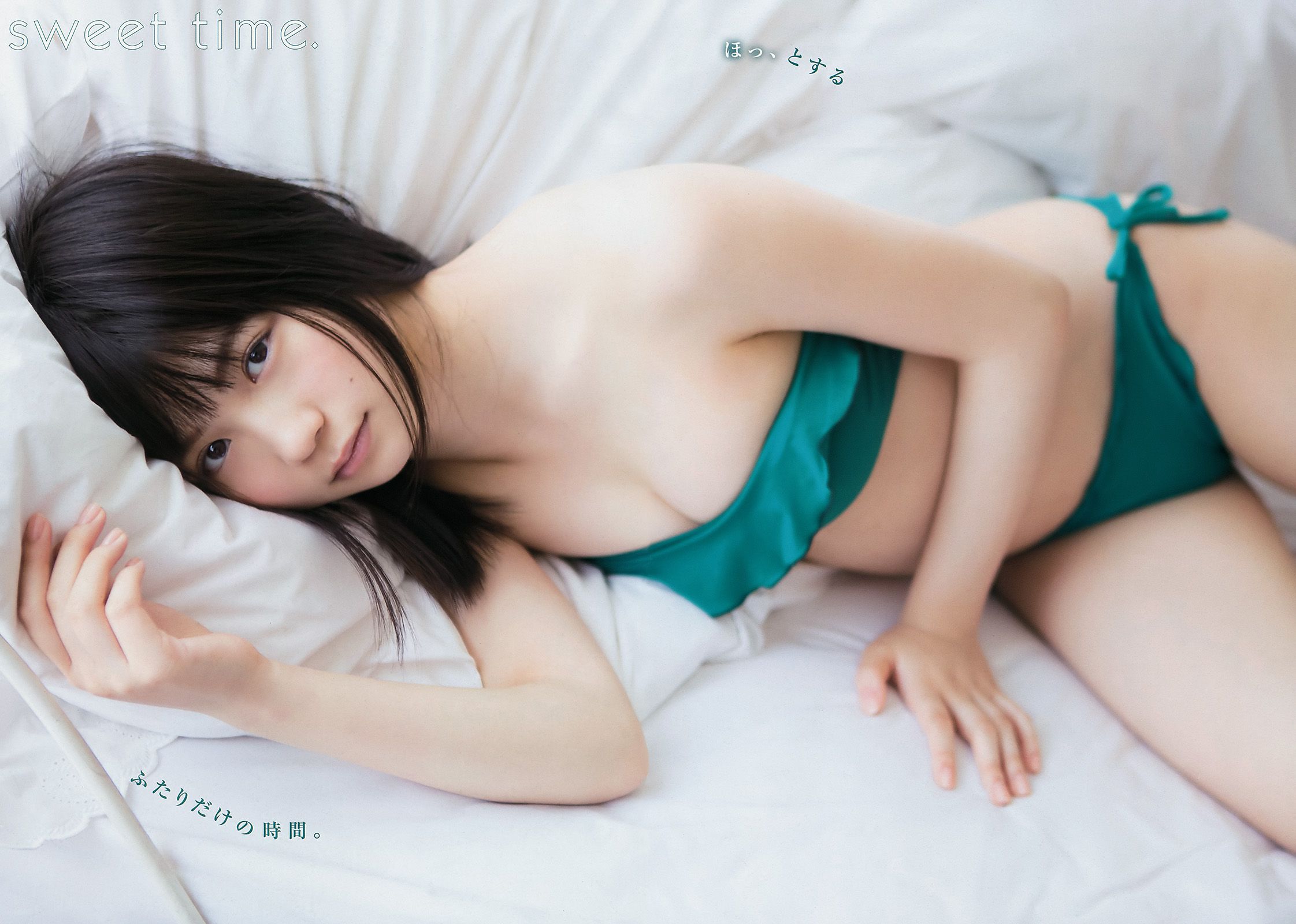 小畑優奈 花守ゆみり 高橋李依 鈴木愛奈 [Young Animal] 2017年No.11 写真杂志/(16P)