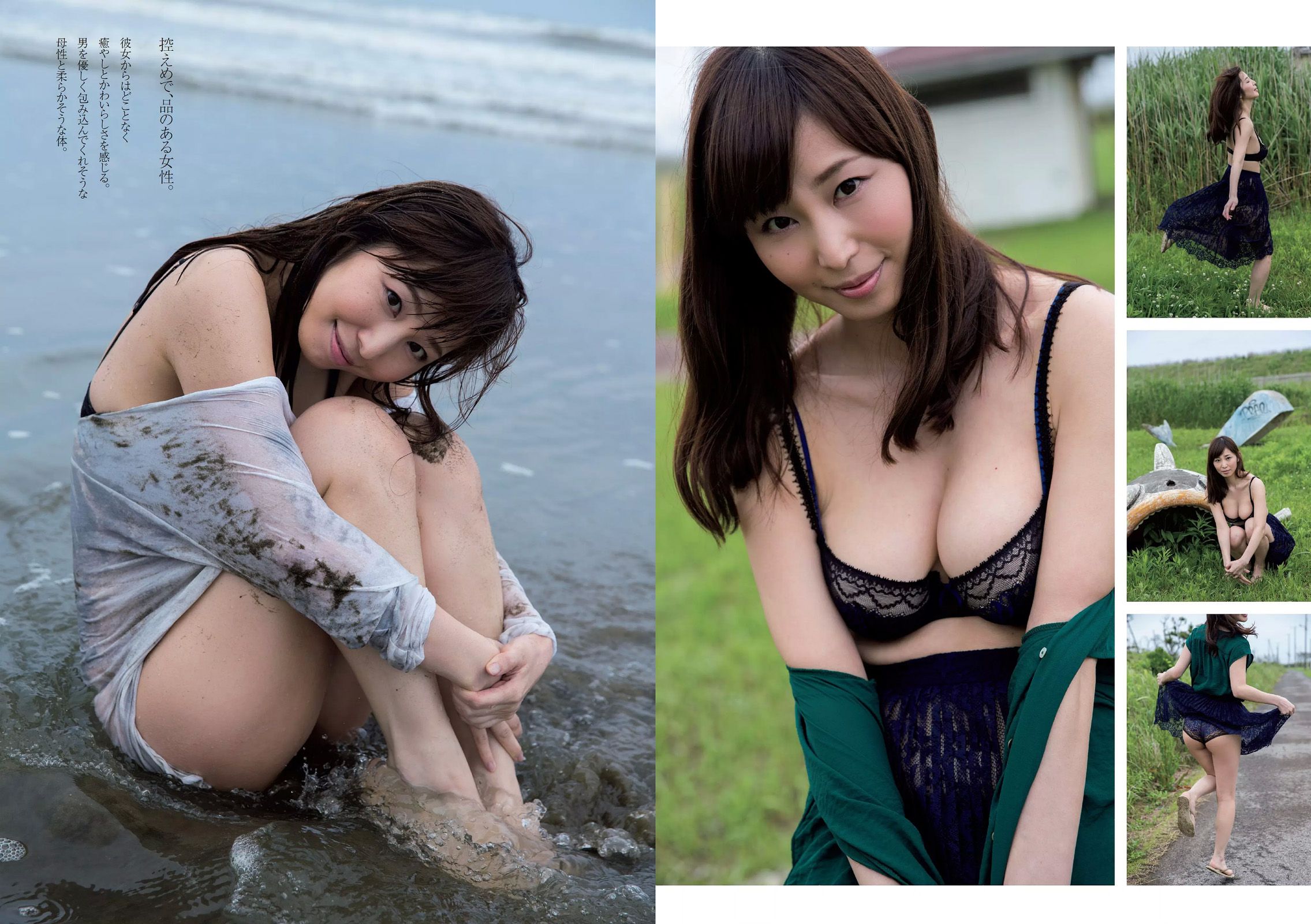 山地まり 松元絵里花 唐田えりか 塩地美澄 高橋胡桃 渡辺美優紀 [Weekly Playboy] 2016年No.30 写真杂志/(26P)