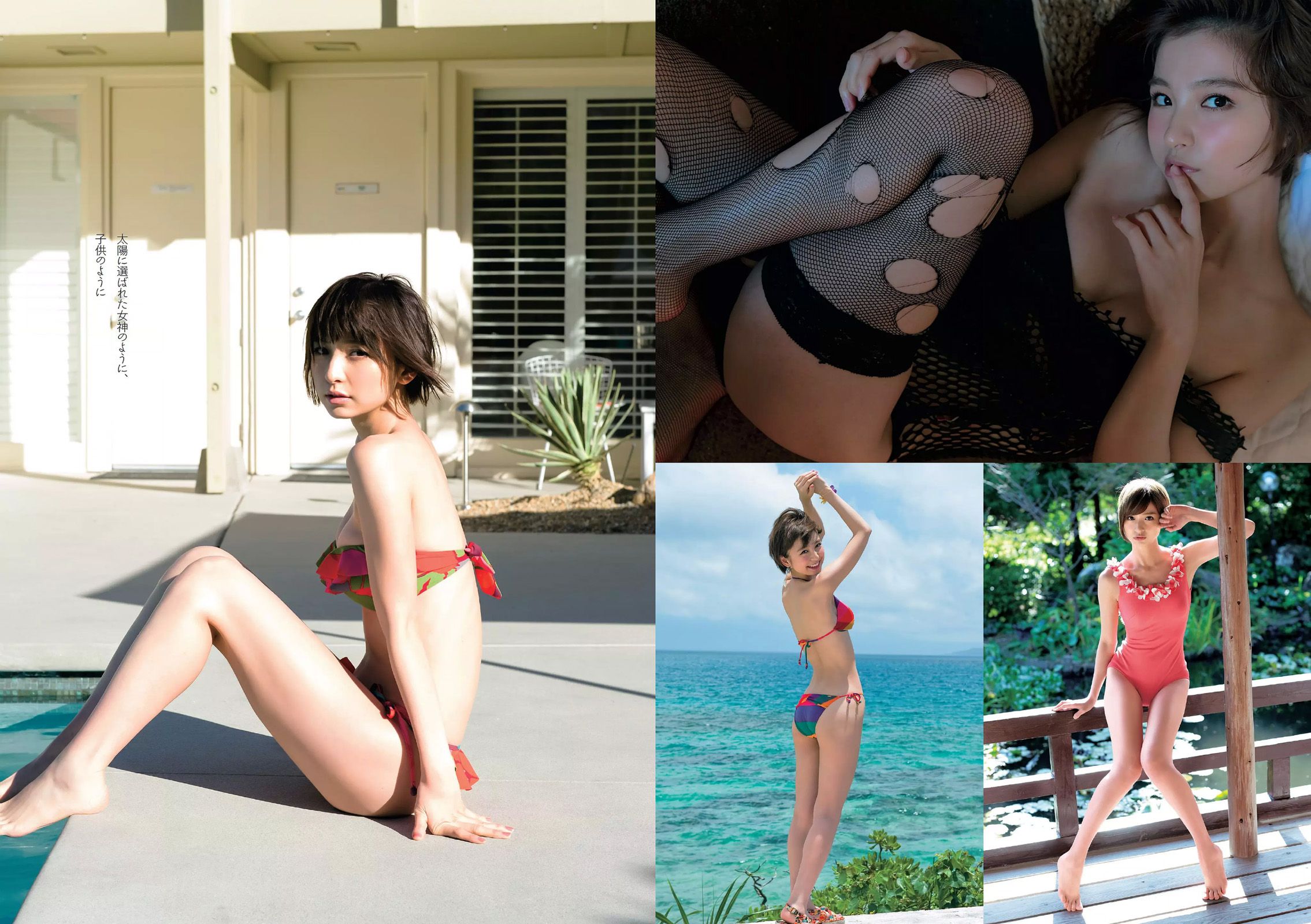 武田玲奈 石川恋 松岡茉優 稲村亜美 篠田麻里子 [Weekly Playboy] 2016年No.19-20 写真杂志/(25P)