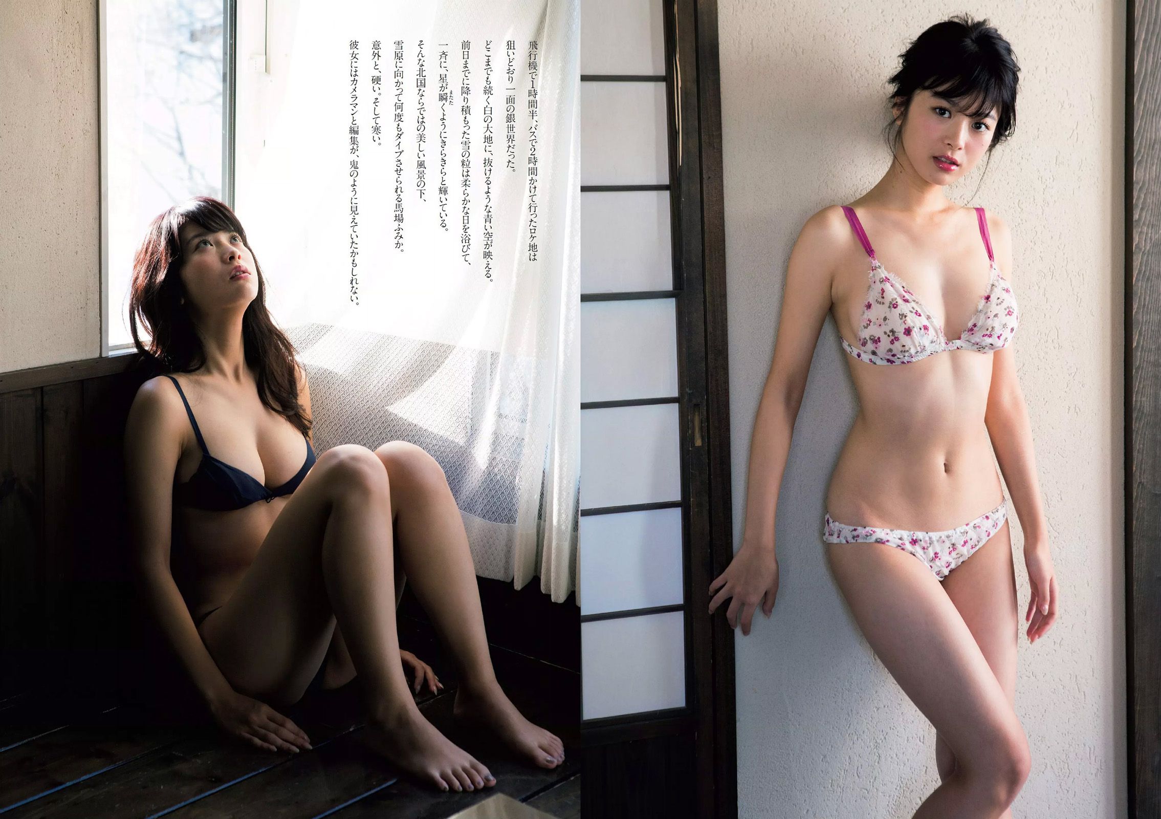 乃木坂46 最上もが ダレノガレ明美 石川恋 おのののか 馬場ふみか 杉原杏璃 [Weekly Playboy] 2016年No.01-02 写真杂志/(30P)