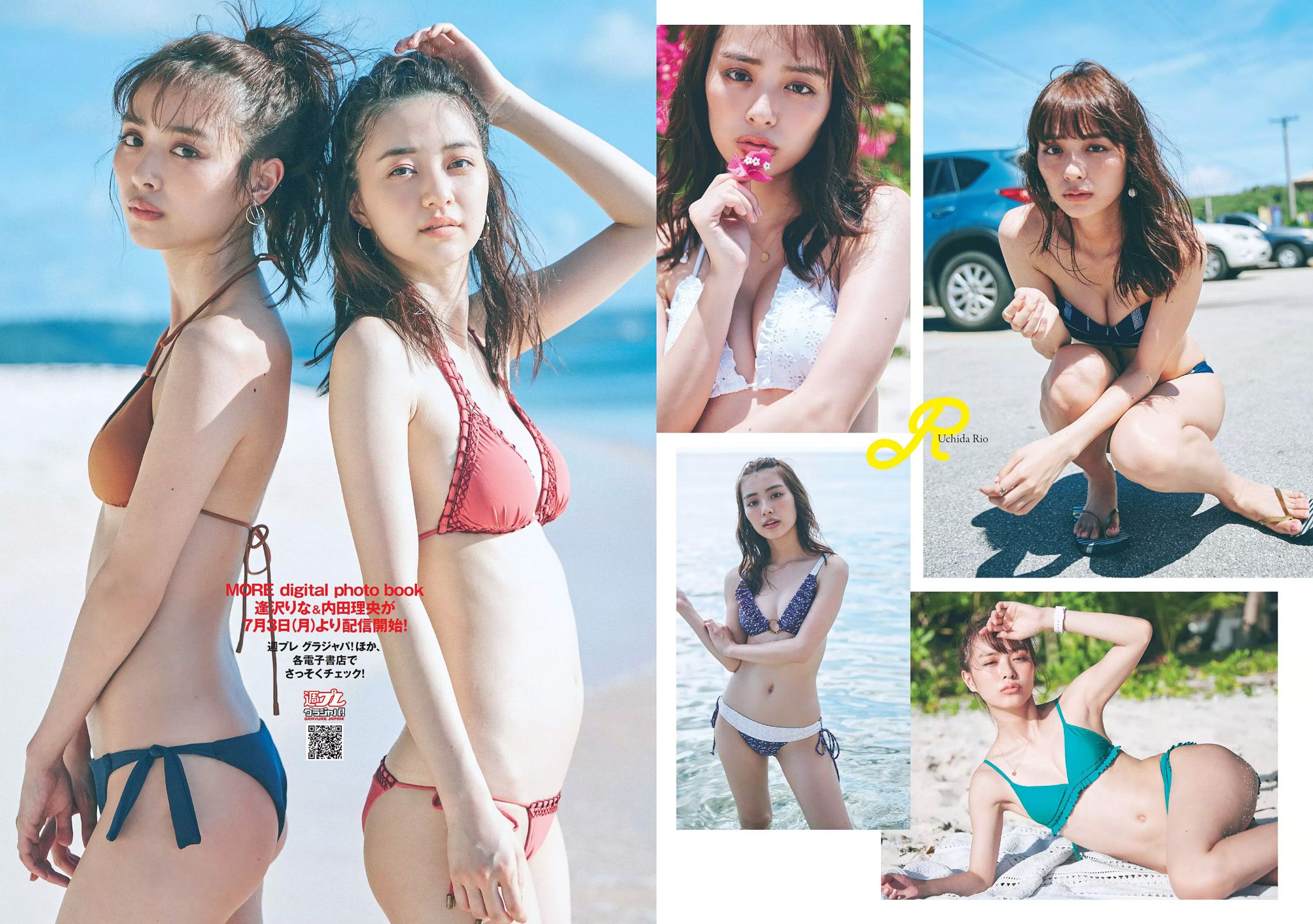 小倉優香 内田理央 逢沢りな 高見侑里 本郷杏奈 長澤茉里奈 増田有華 [Weekly Playboy] 2017年No.29 写真杂志/(28P)