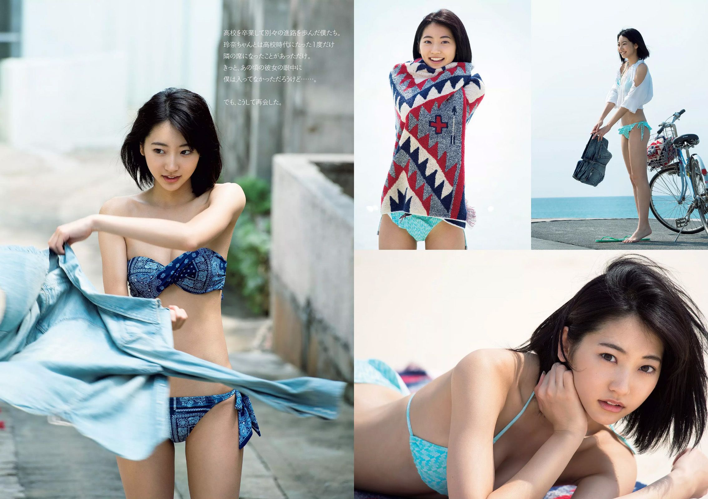 武田玲奈 石川恋 松岡茉優 稲村亜美 篠田麻里子 [Weekly Playboy] 2016年No.19-20 写真杂志/(25P)