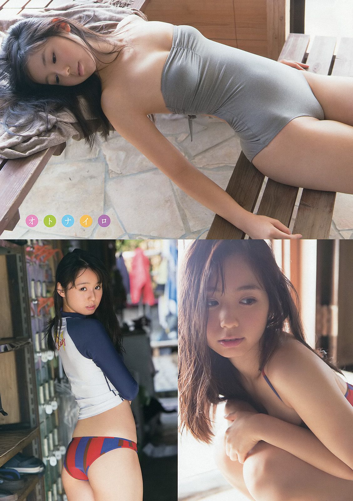 篠崎愛 小池里奈 喜屋武ちあき [Young Animal] 2014年No.01 写真杂志/(17P)