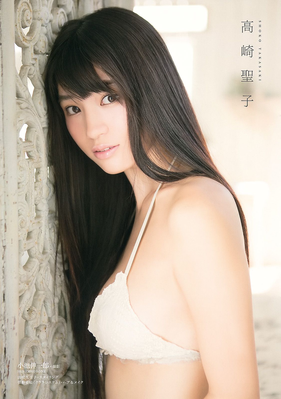 吉木りさ つぼみ 高崎聖子 中村一 池田裕子 [Young Animal] 2013年No.21 写真杂志/(30P)