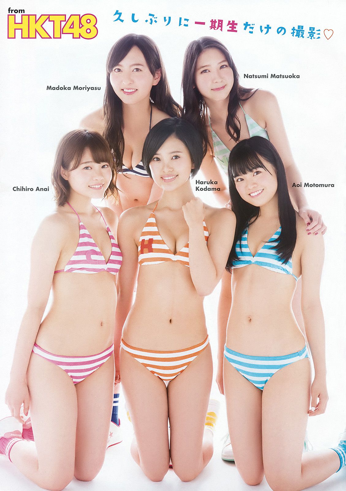 HKT48 森保まどか 兒玉遥 本村碧唯 松岡菜摘 穴井千尋 [Young Animal] 2016年No.09 写真杂志/(30P)